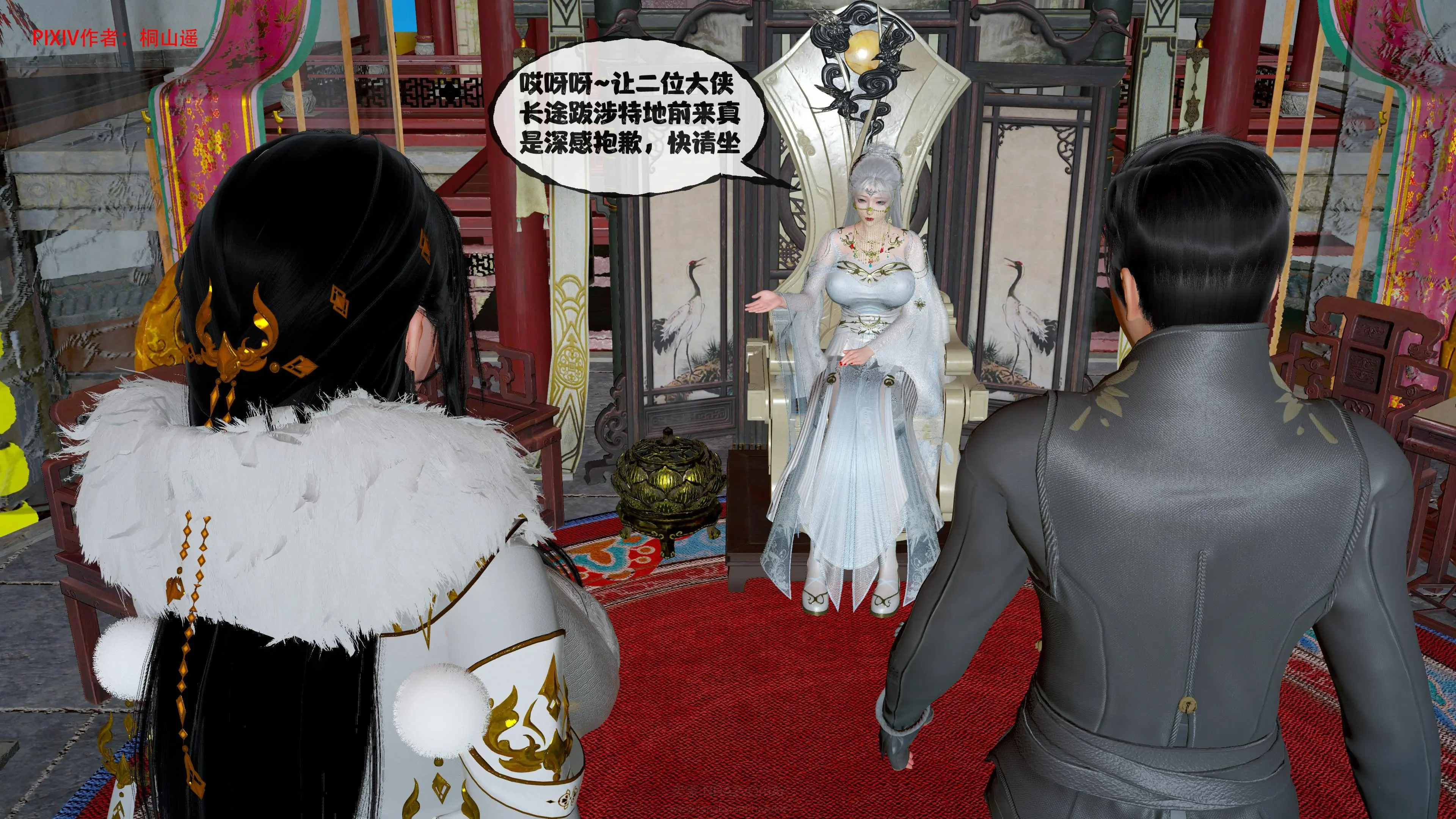 第4页
