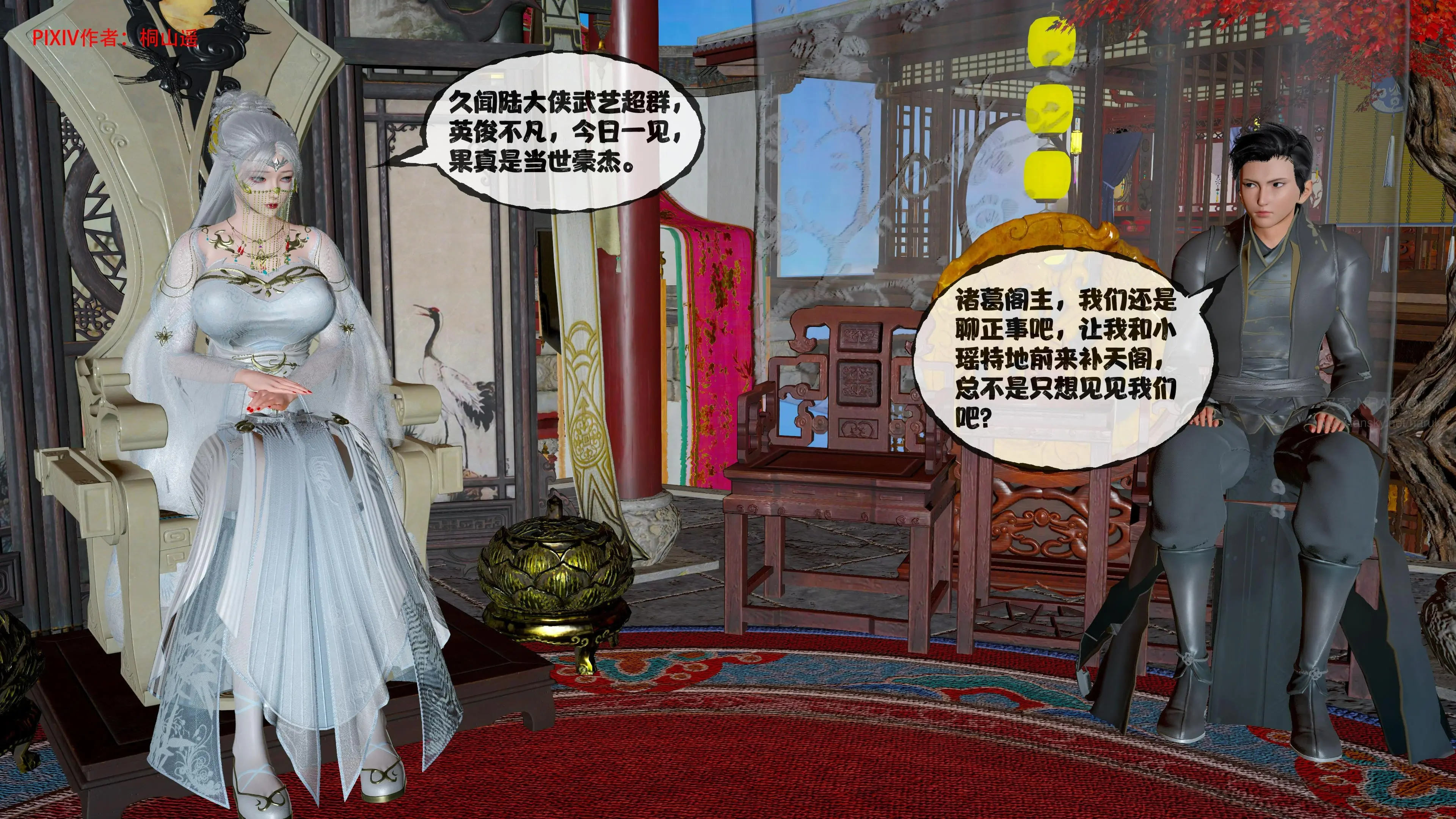 第6页