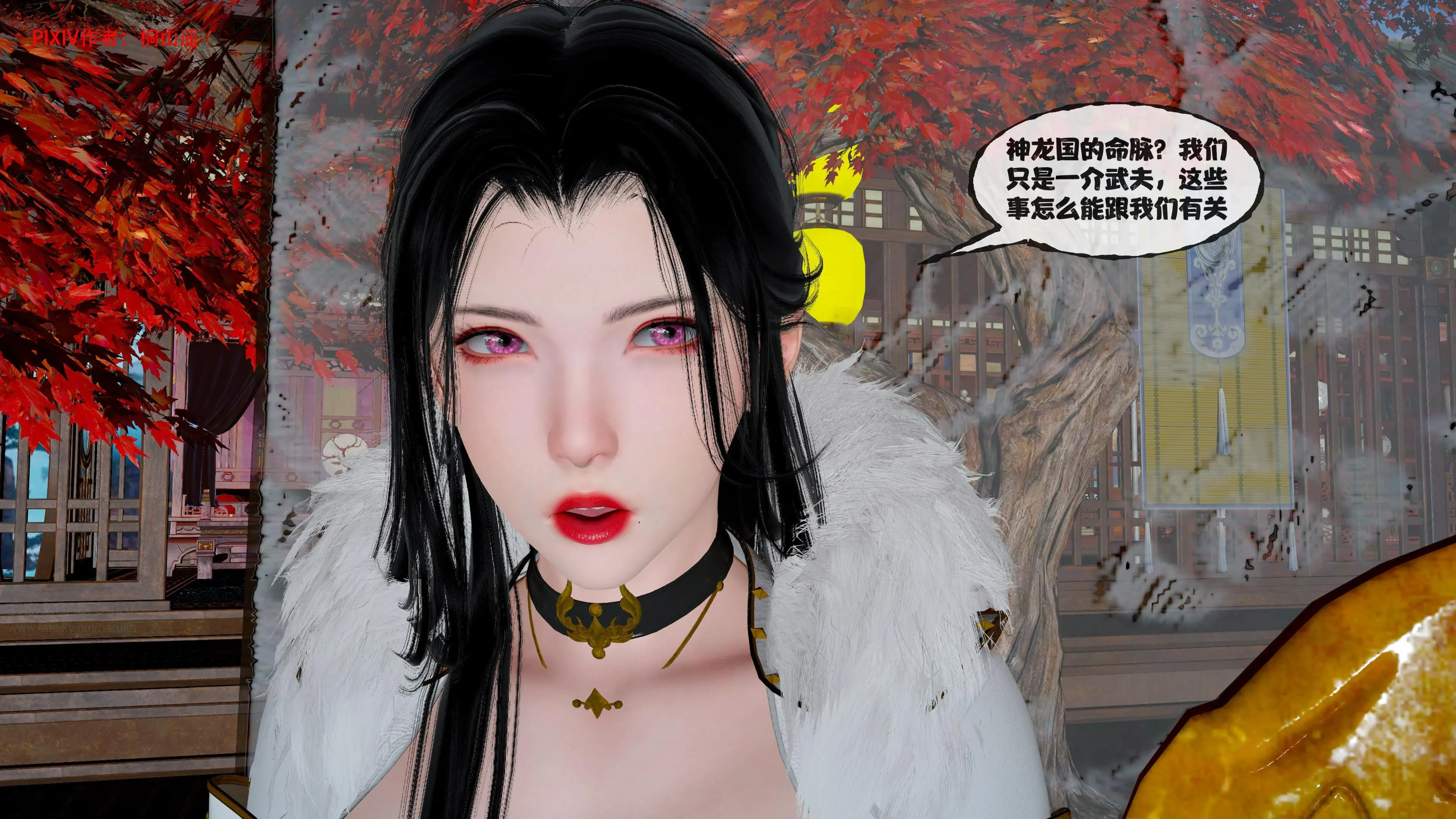 第9页