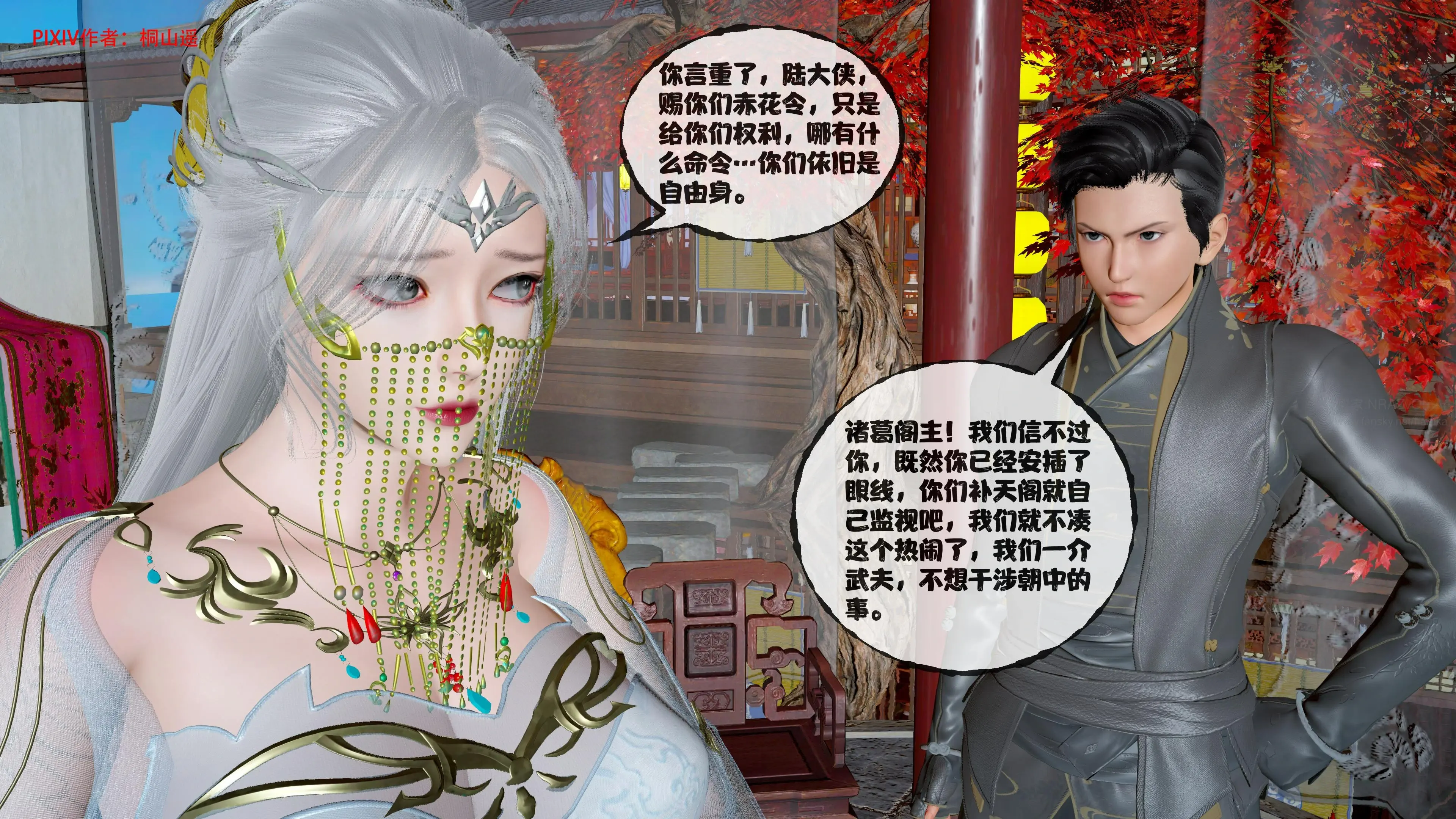 第21页