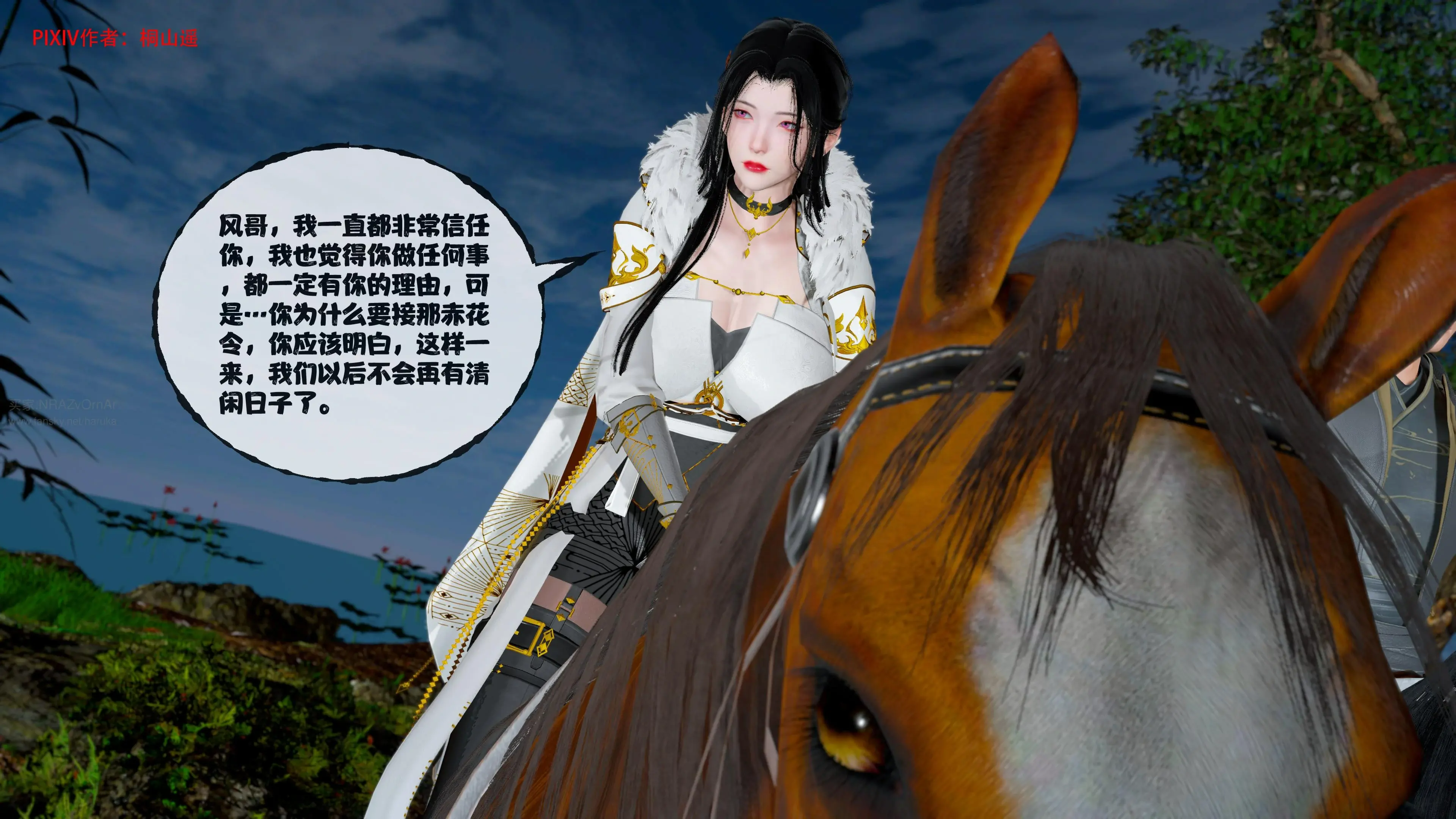 第33页