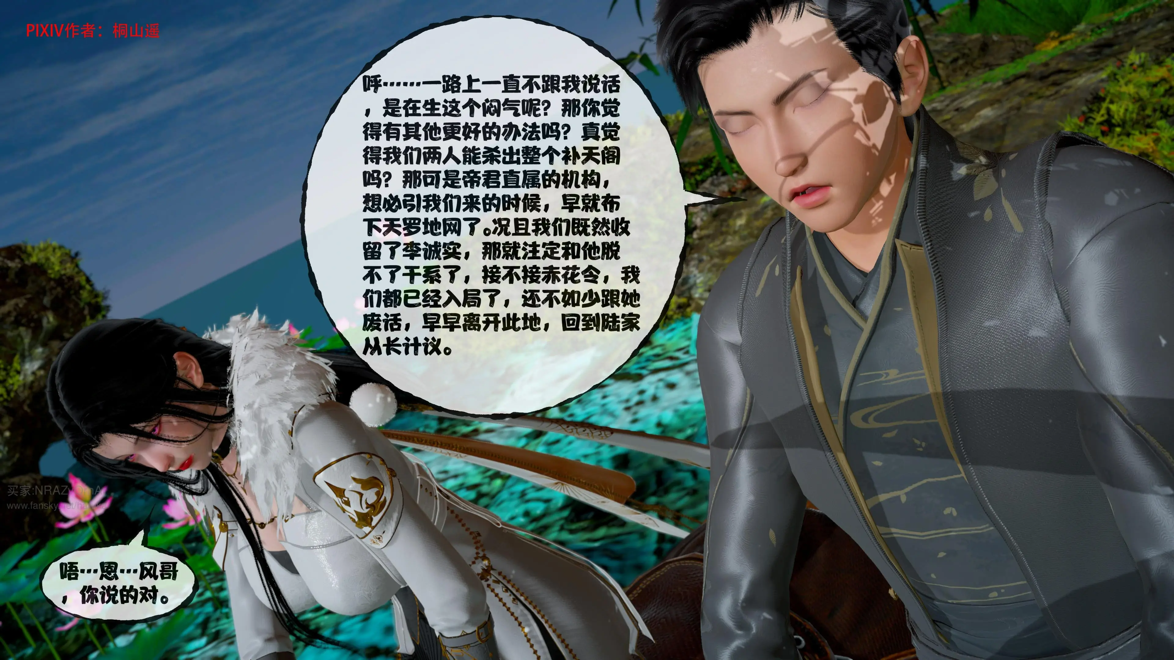 第34页