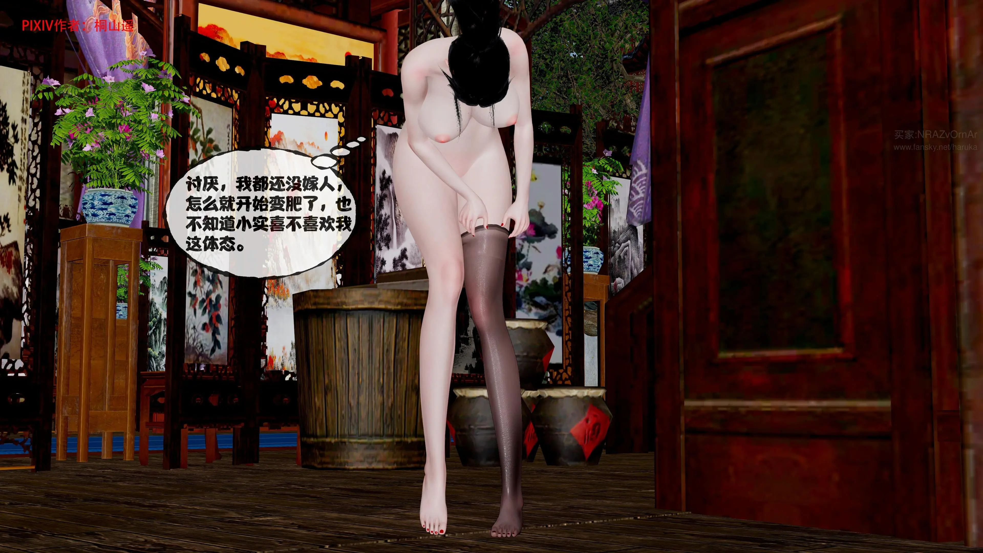 第49页