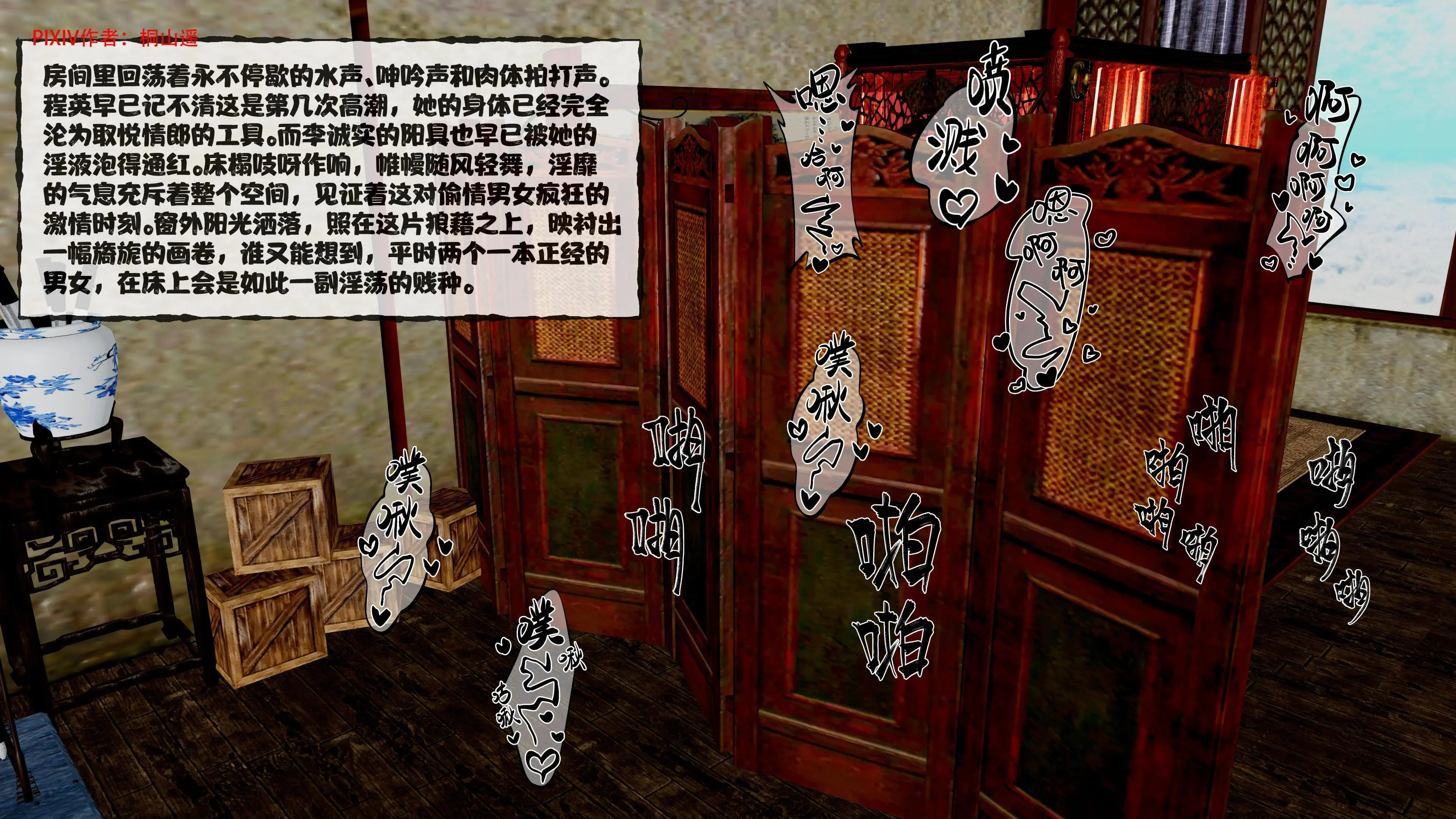 第114页