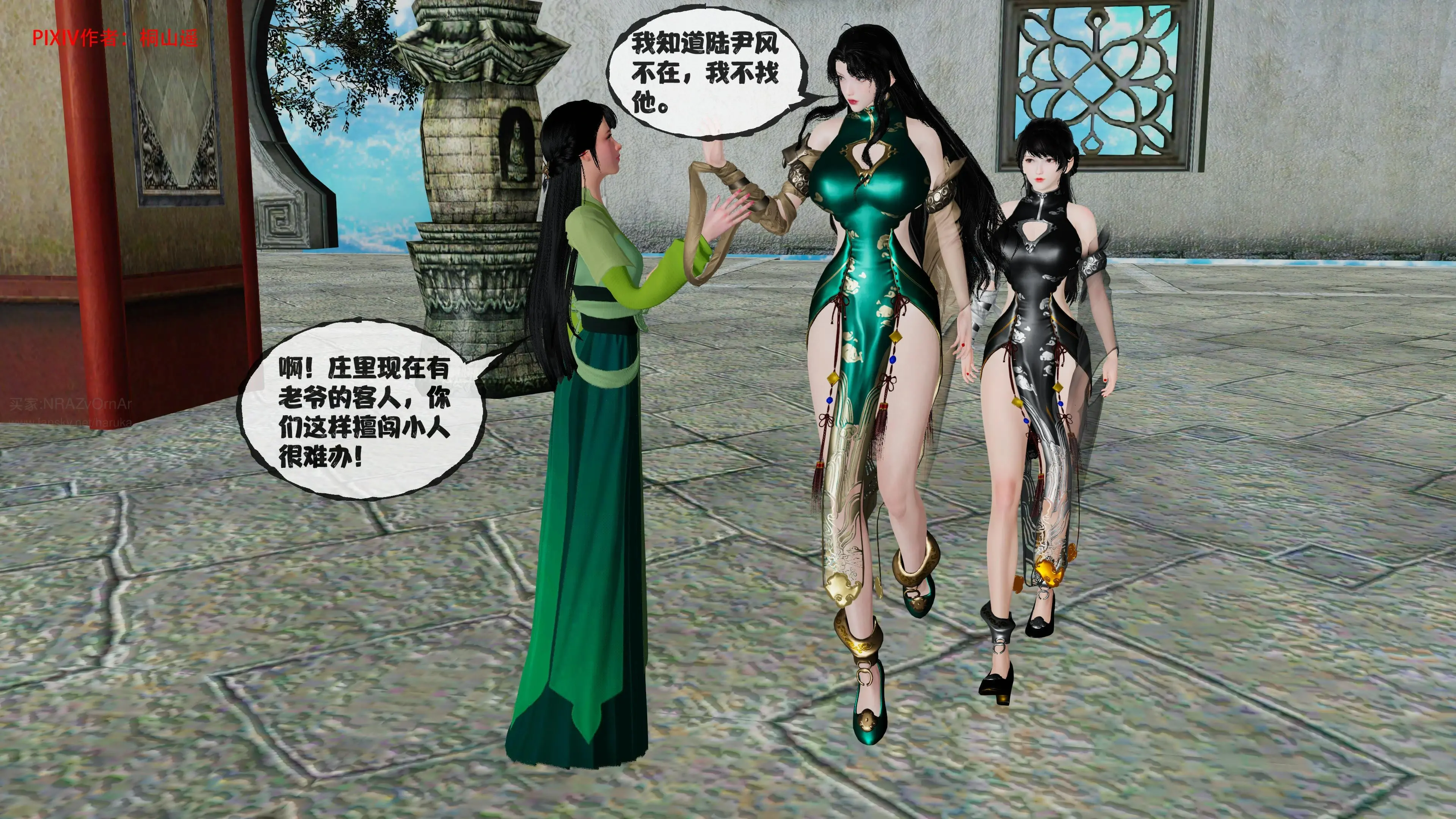 第121页