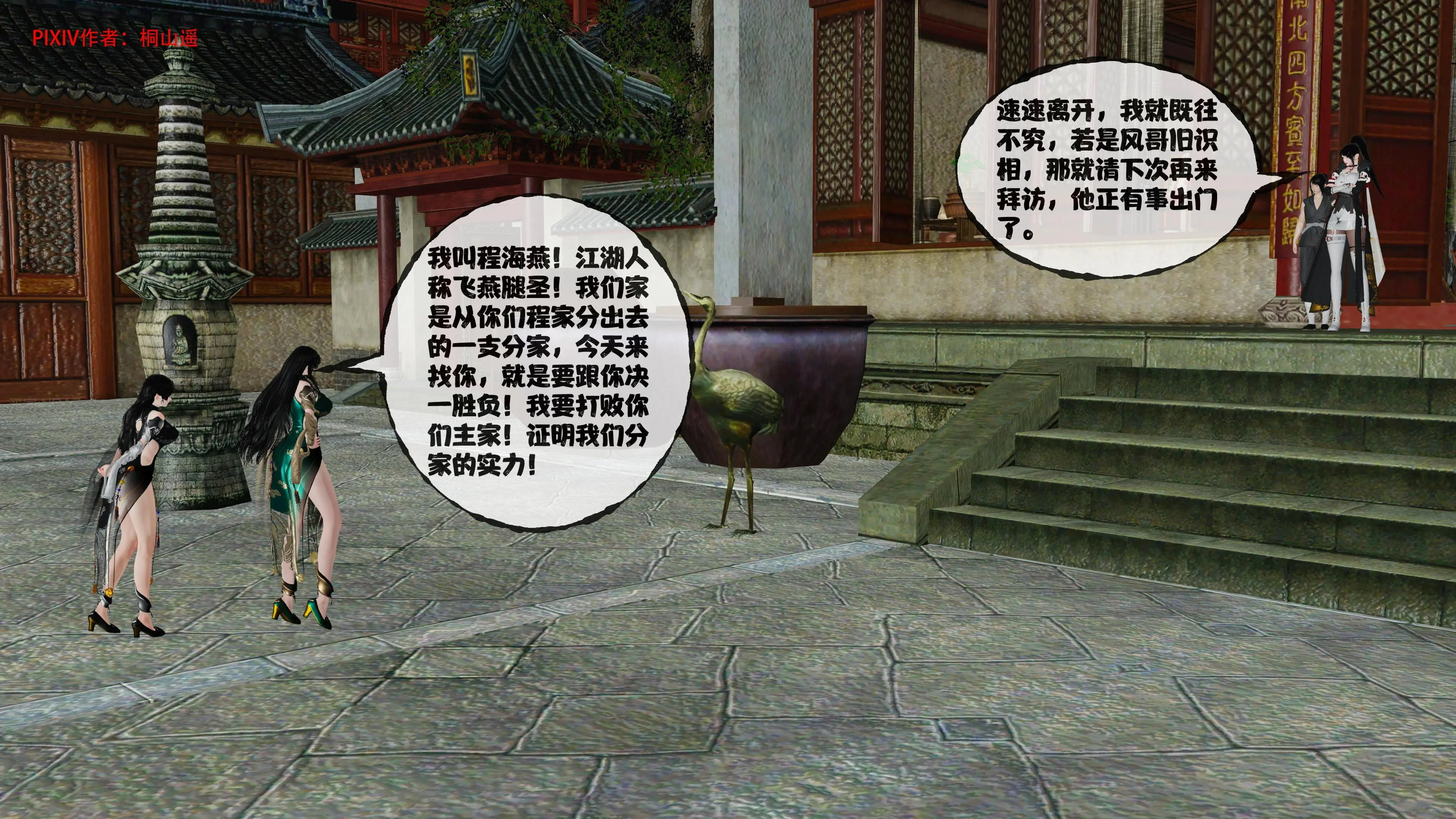 第129页