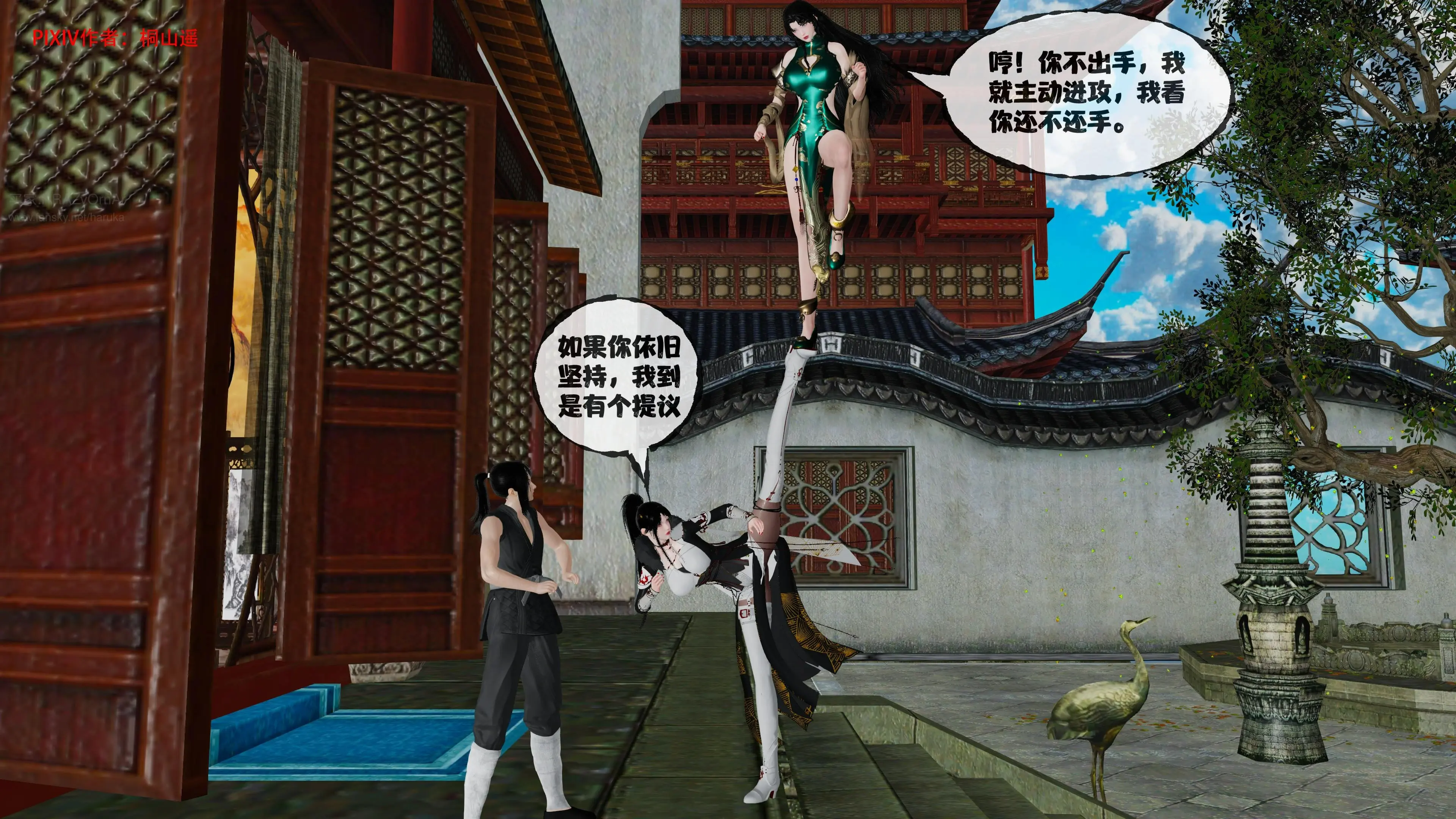 第136页