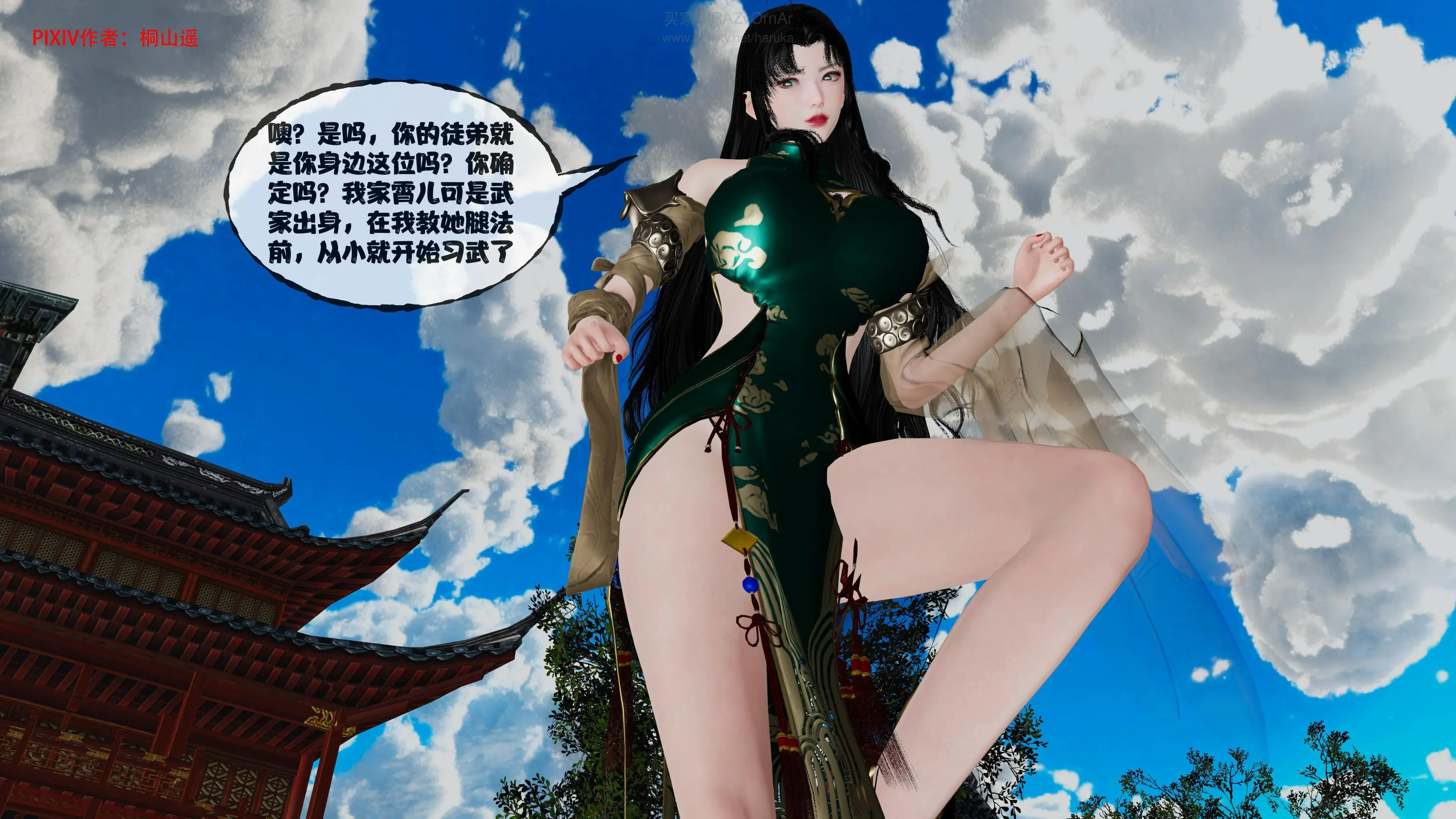 第138页