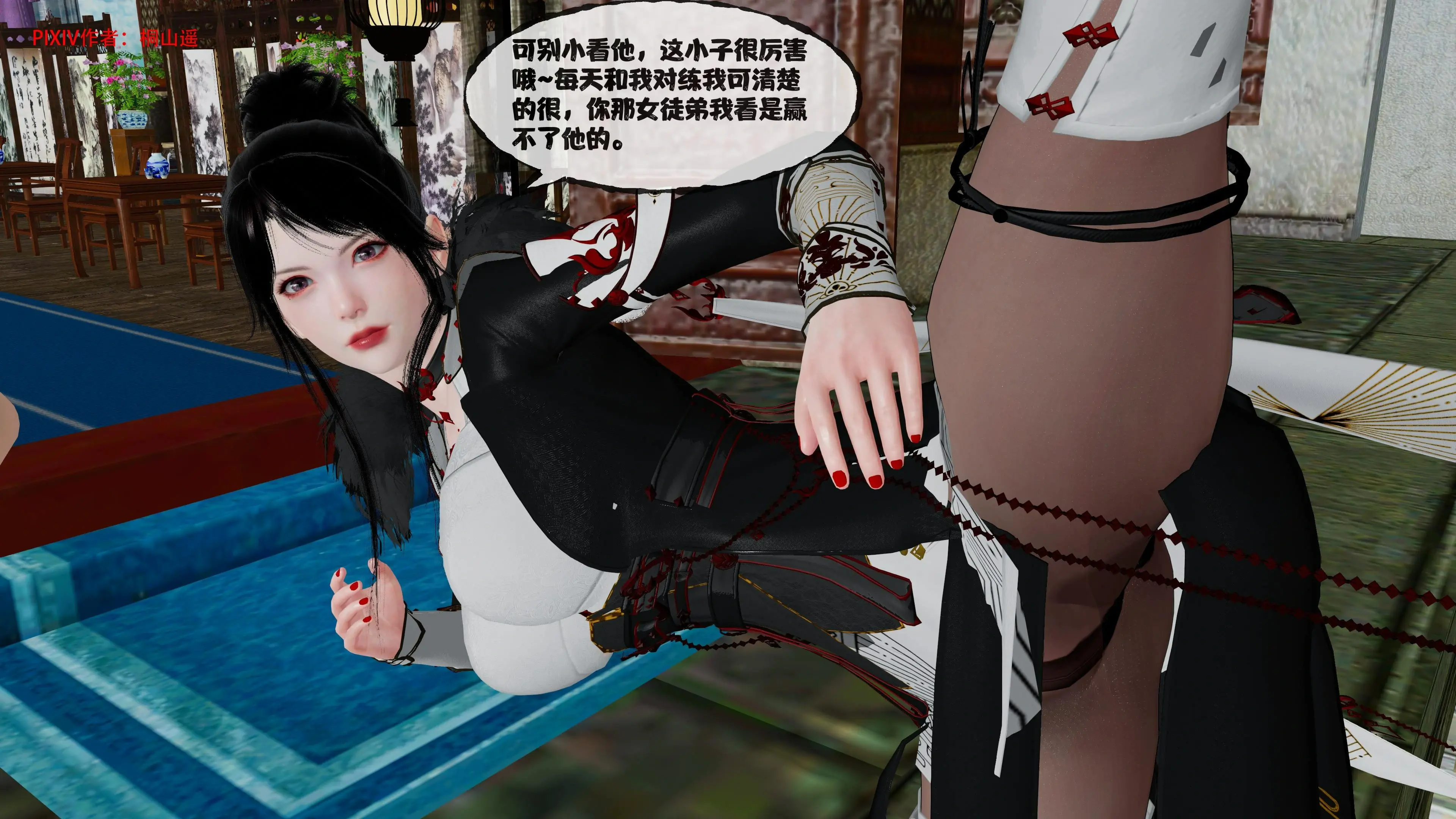 第142页