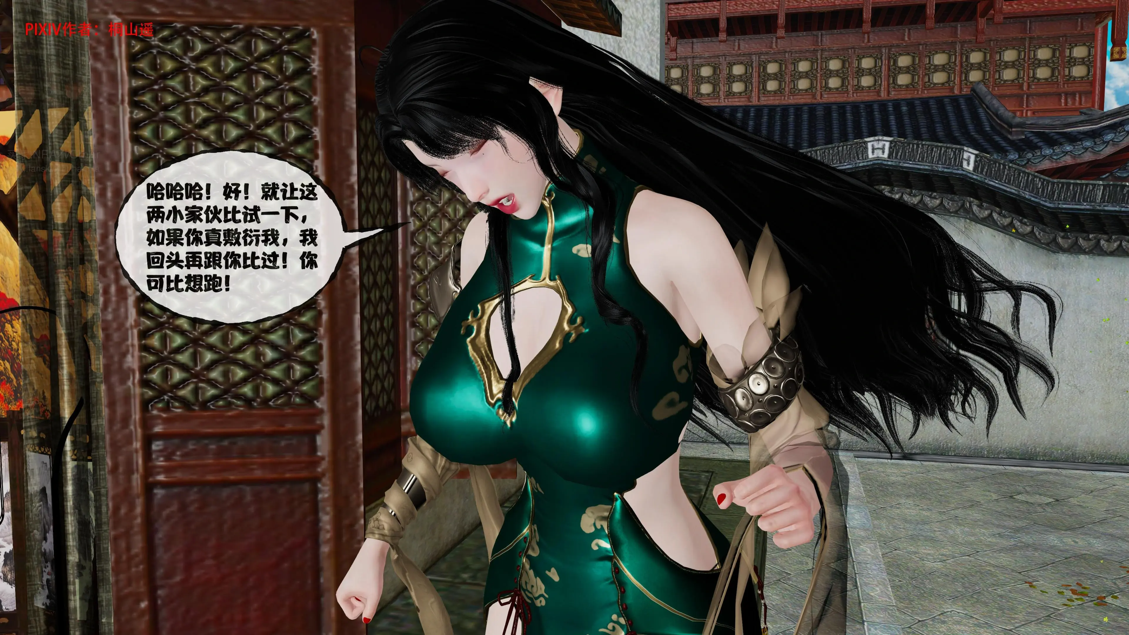 第143页