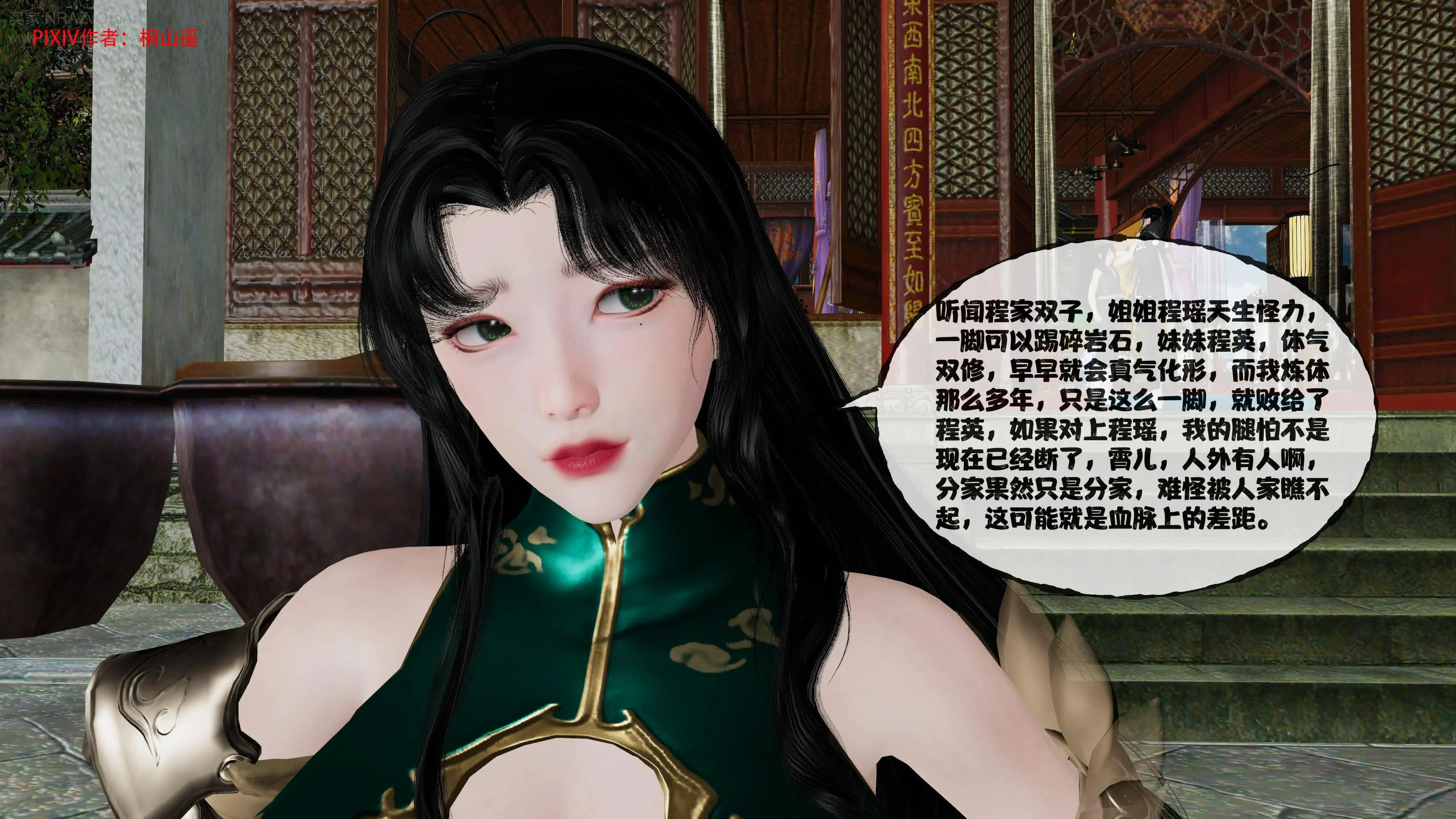 第149页