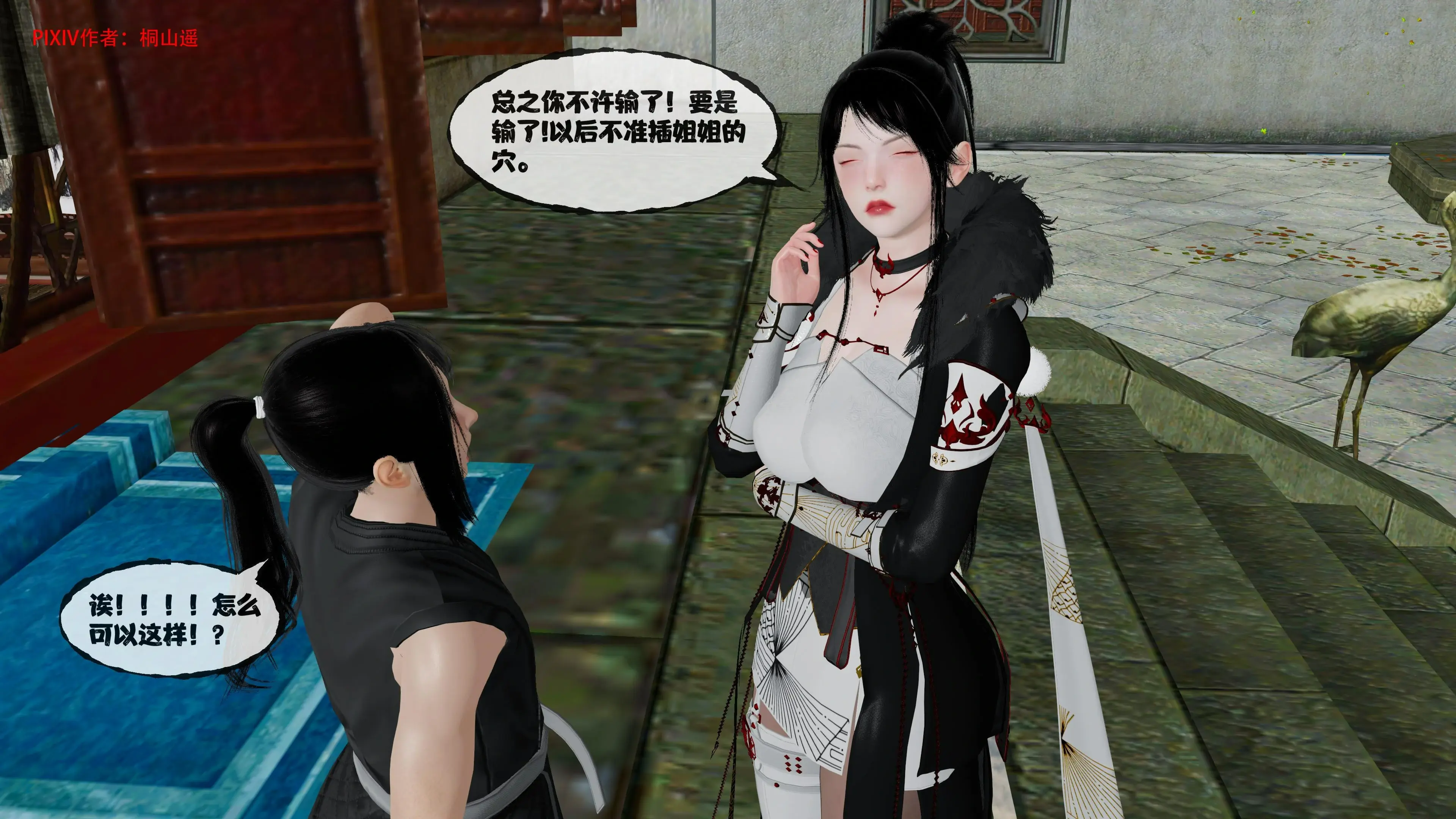 第154页