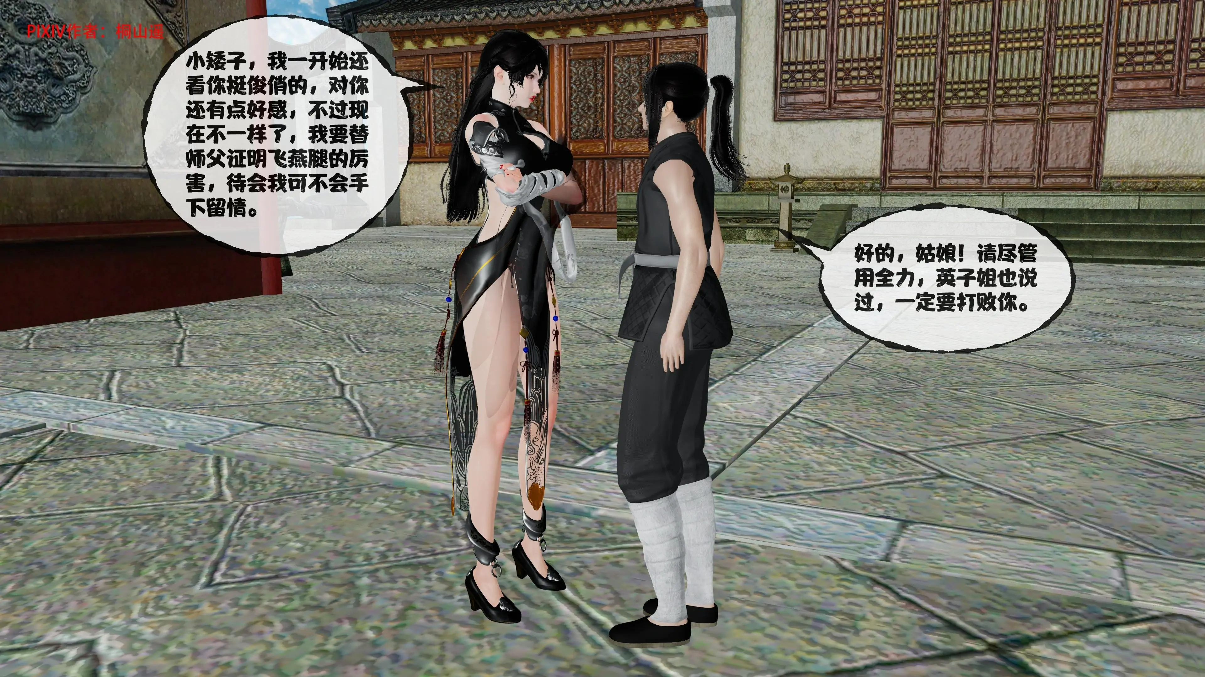 第165页