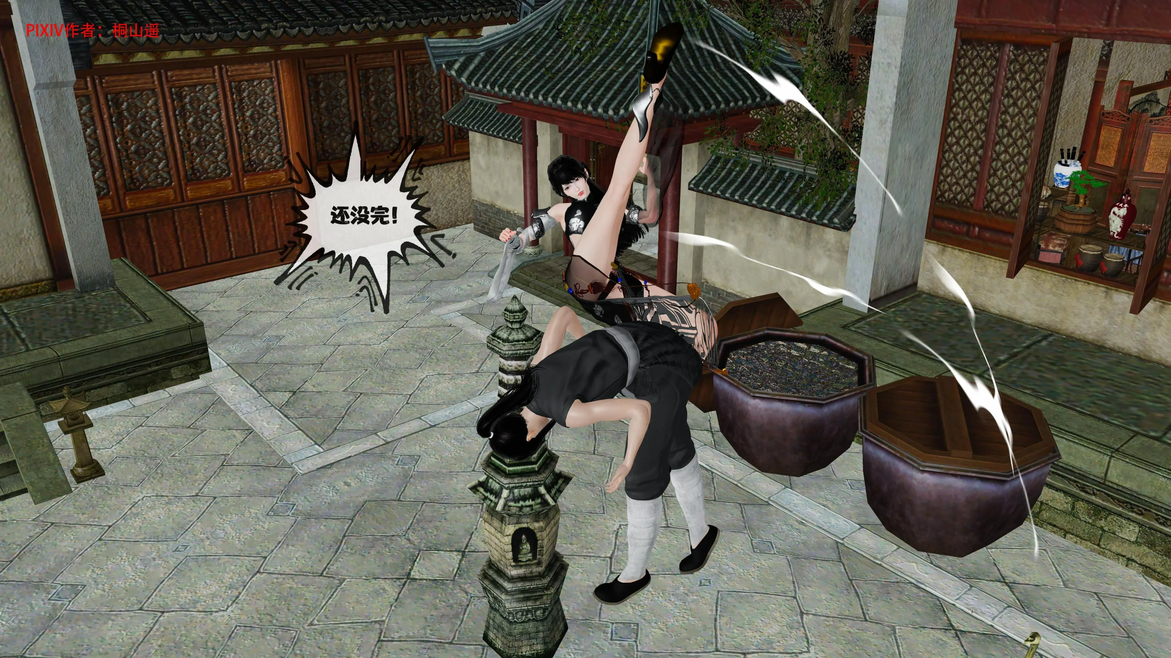 第190页