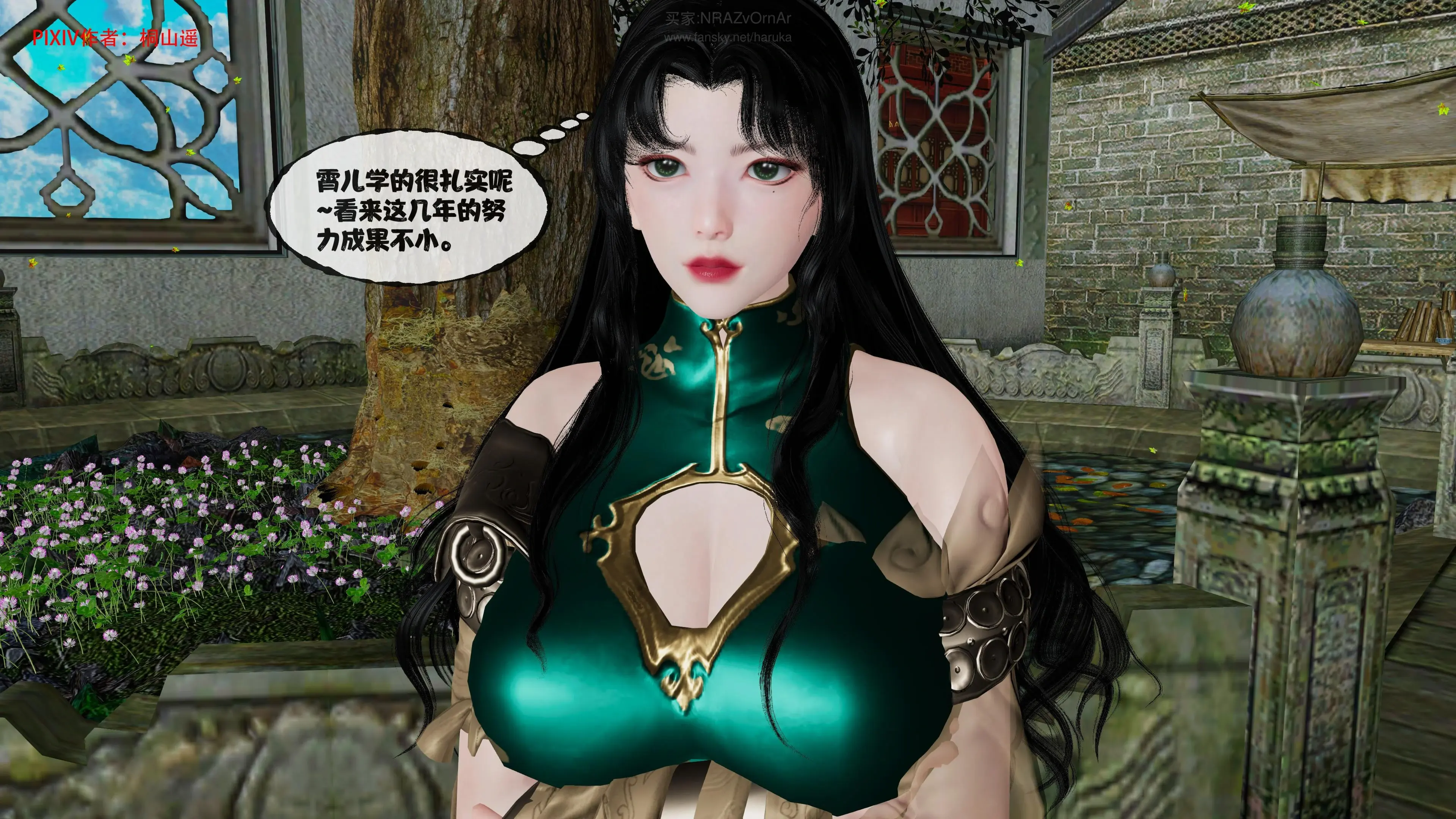 第193页