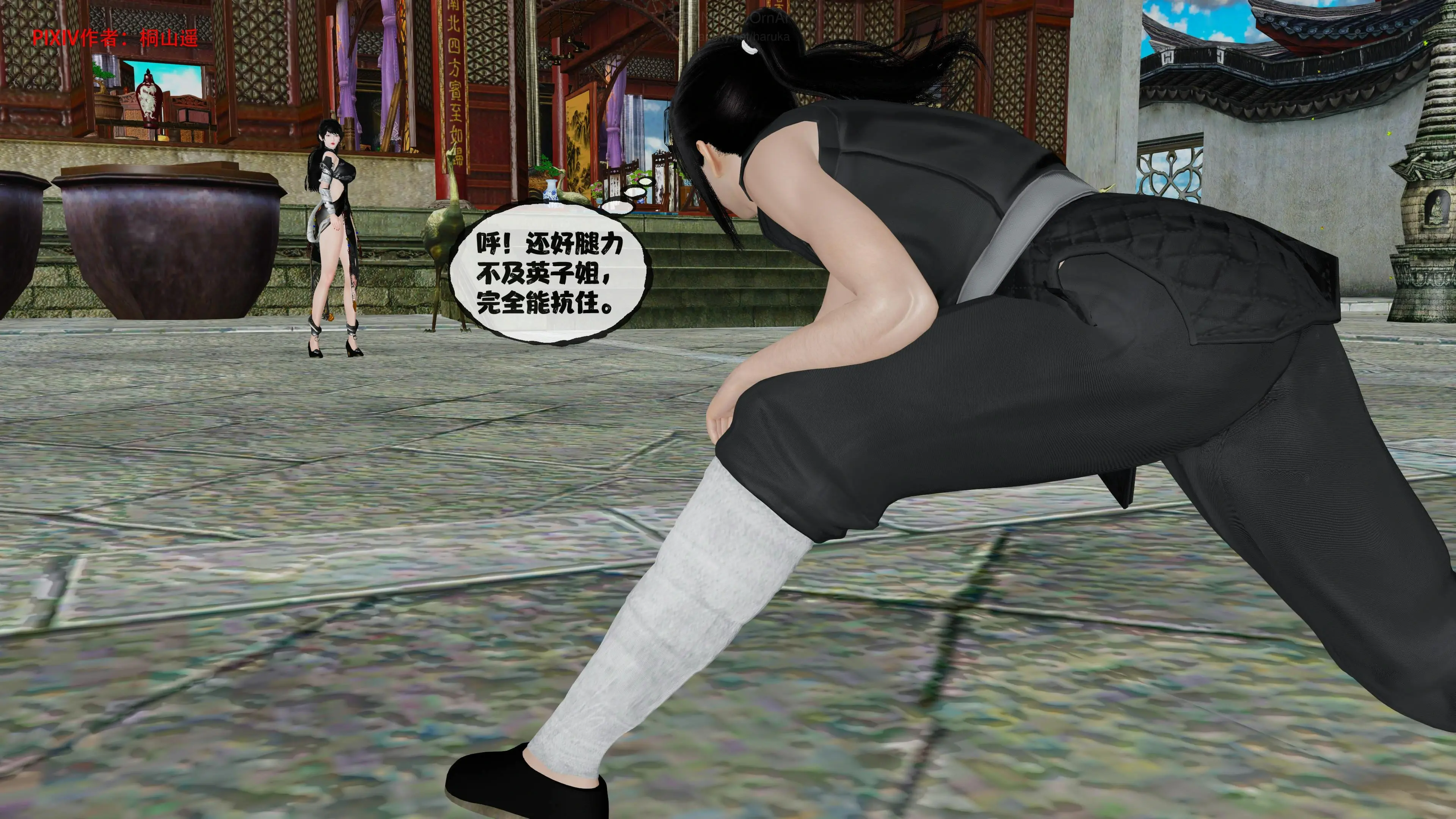 第202页
