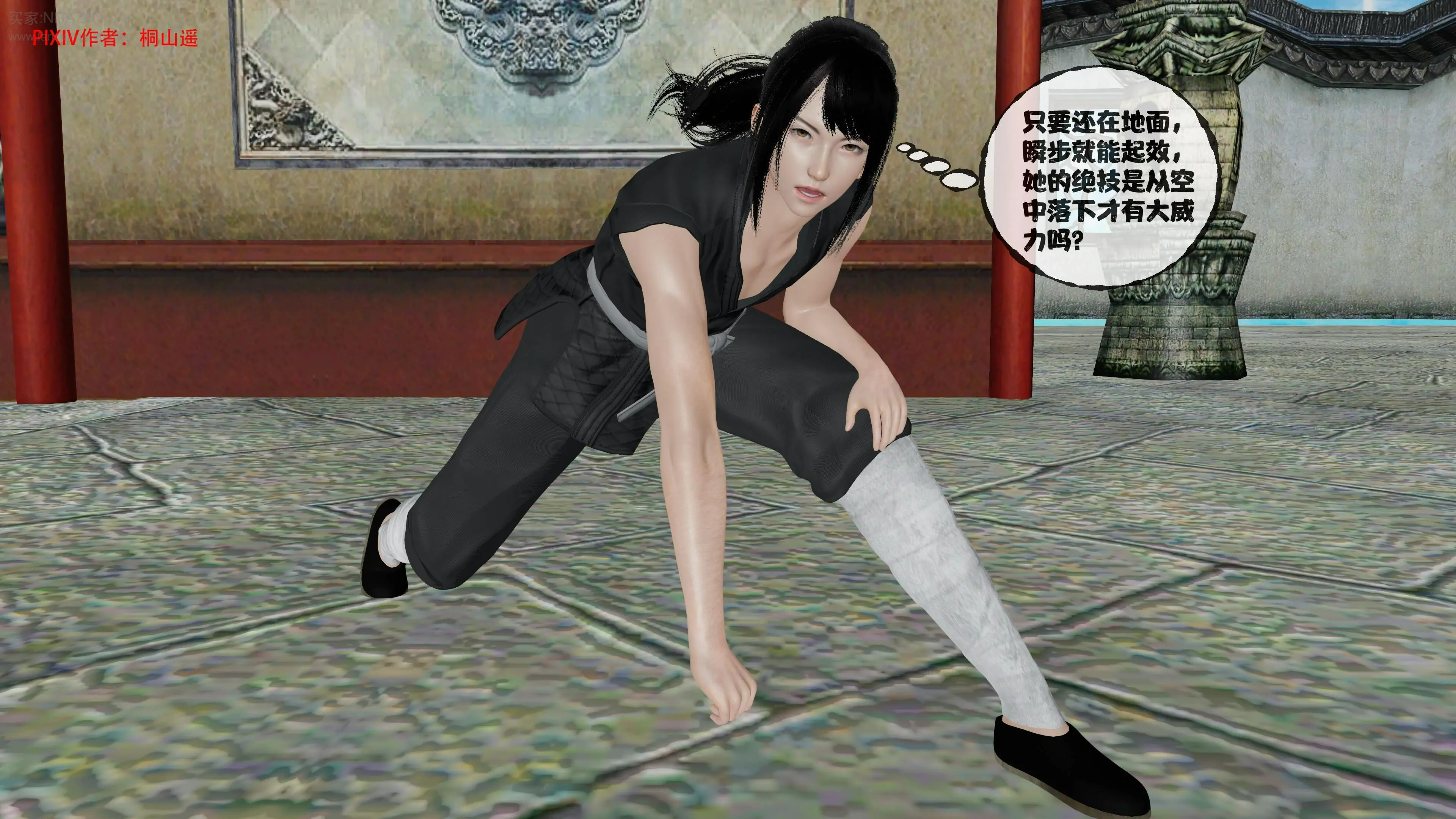 第203页
