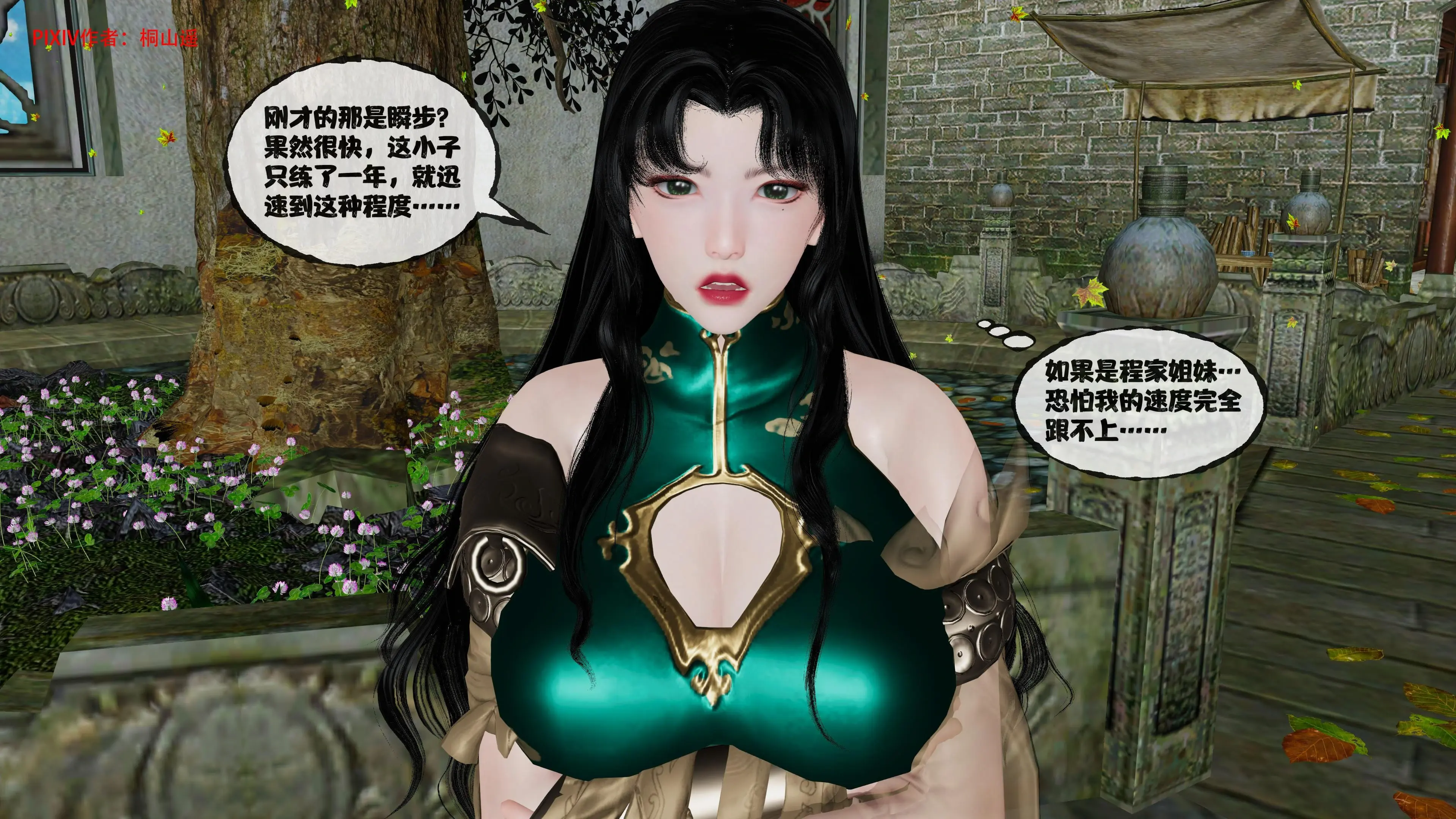 第204页