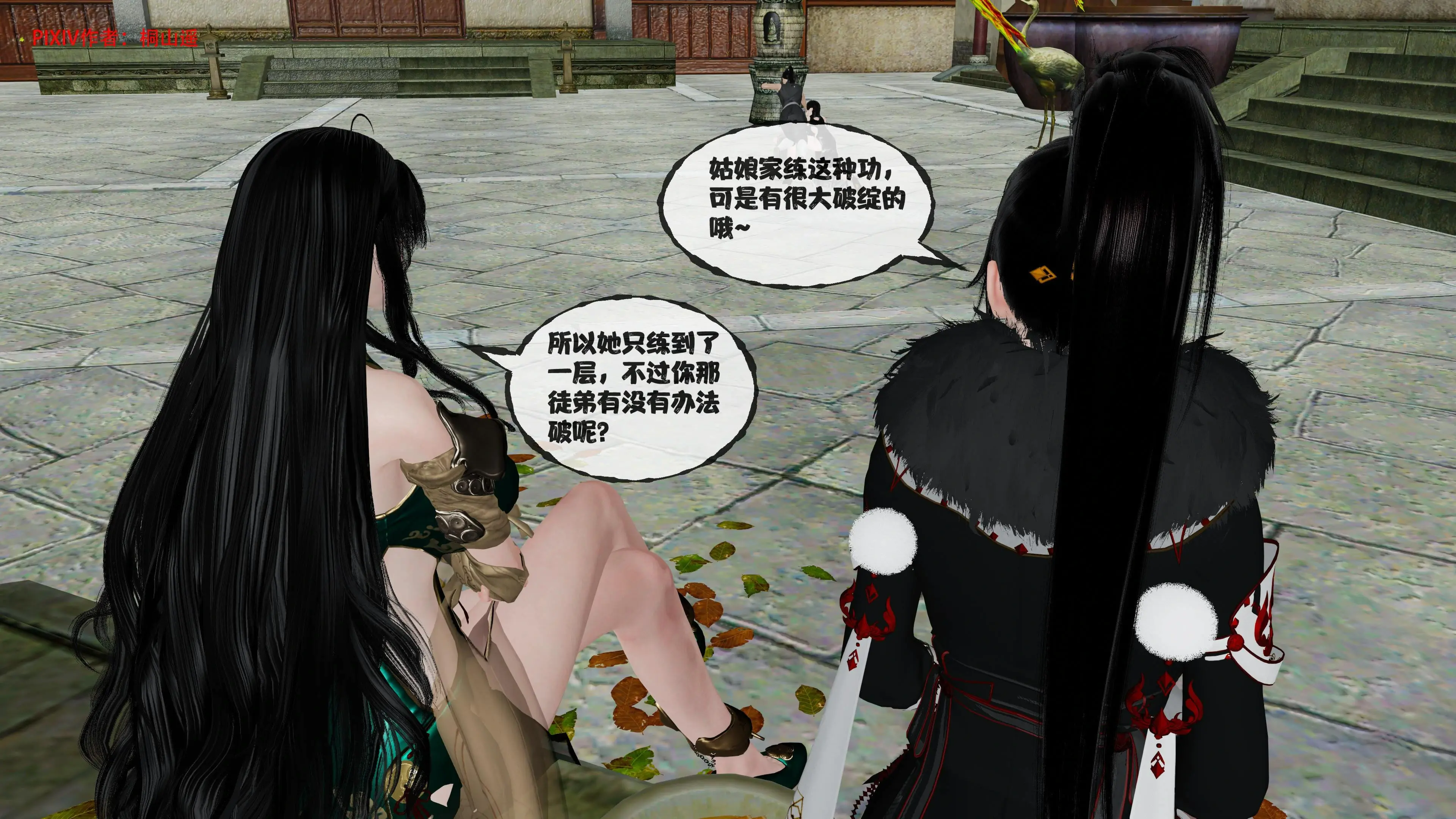 第220页