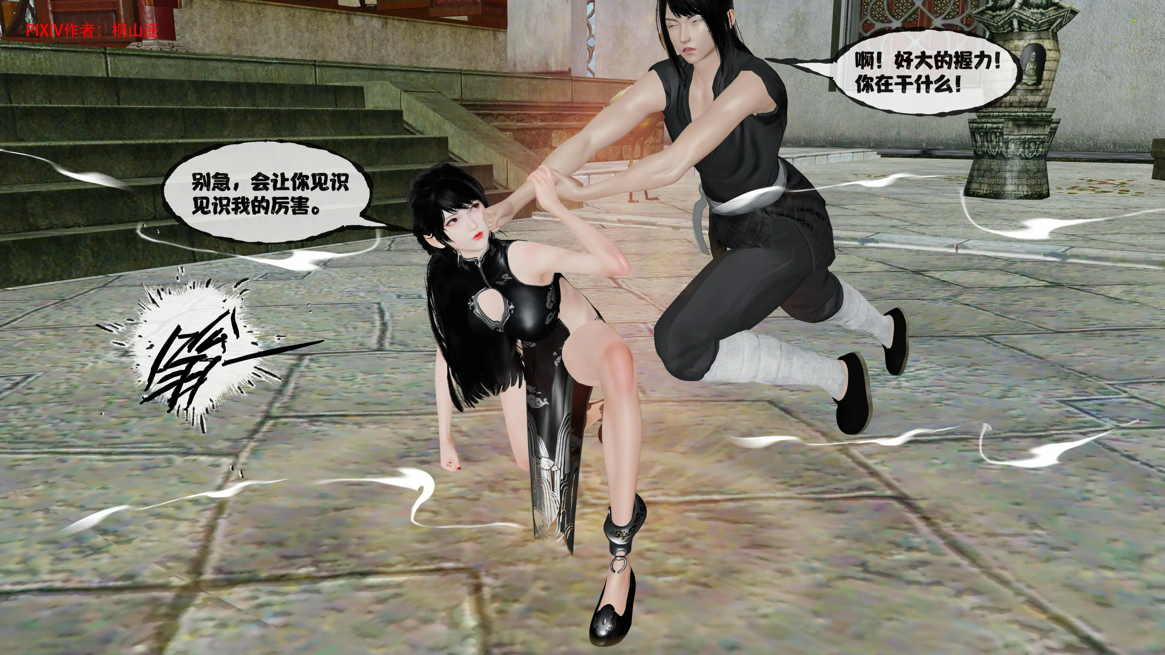 第223页