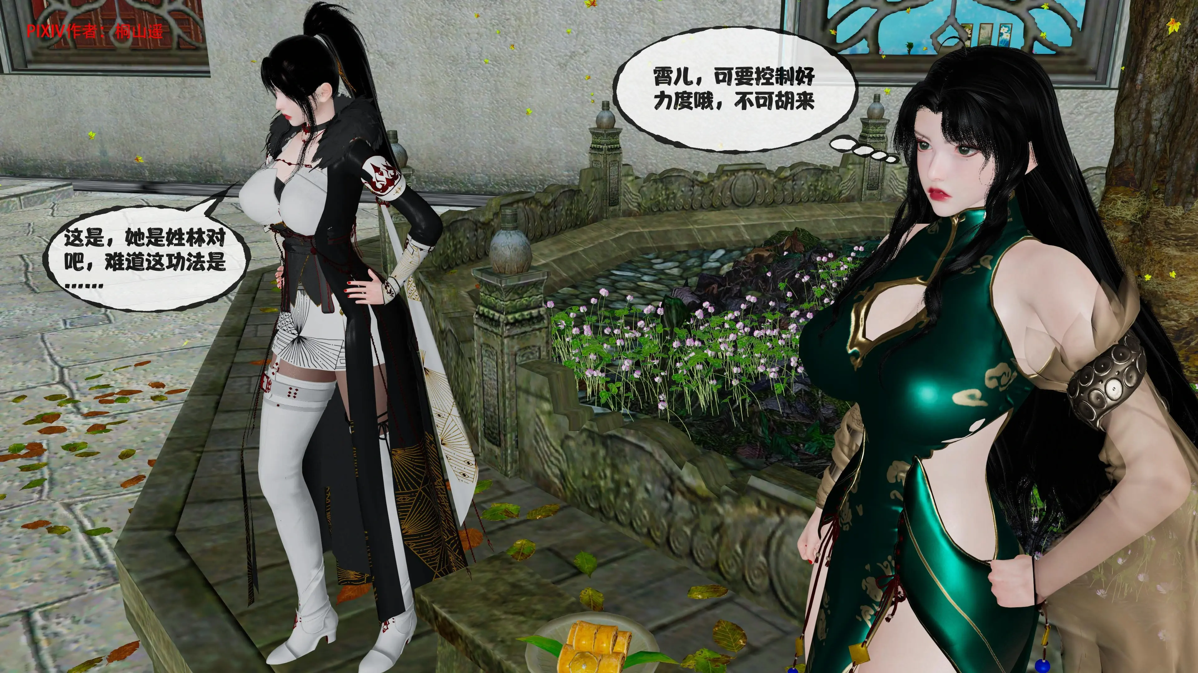 第225页