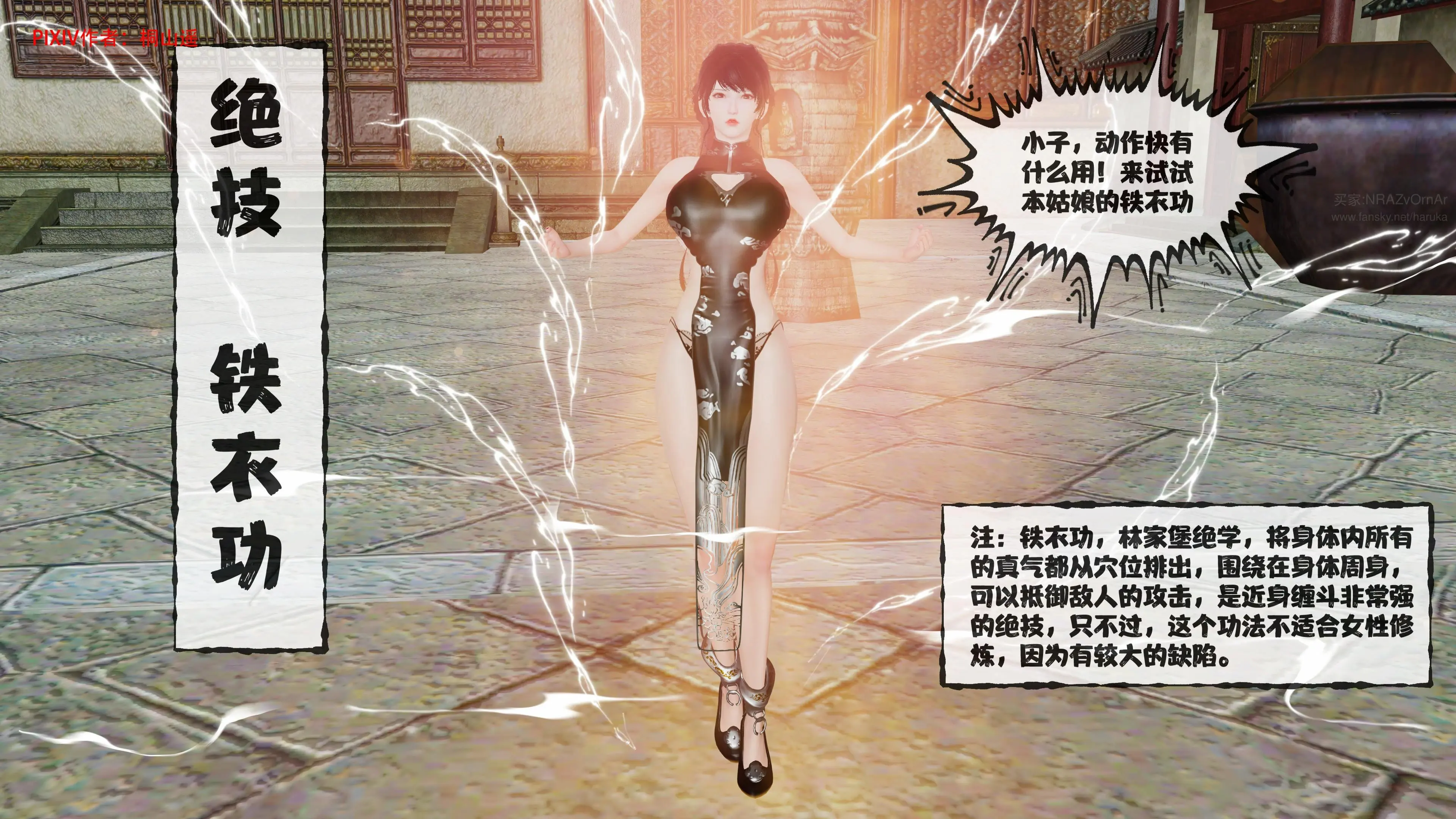 第228页
