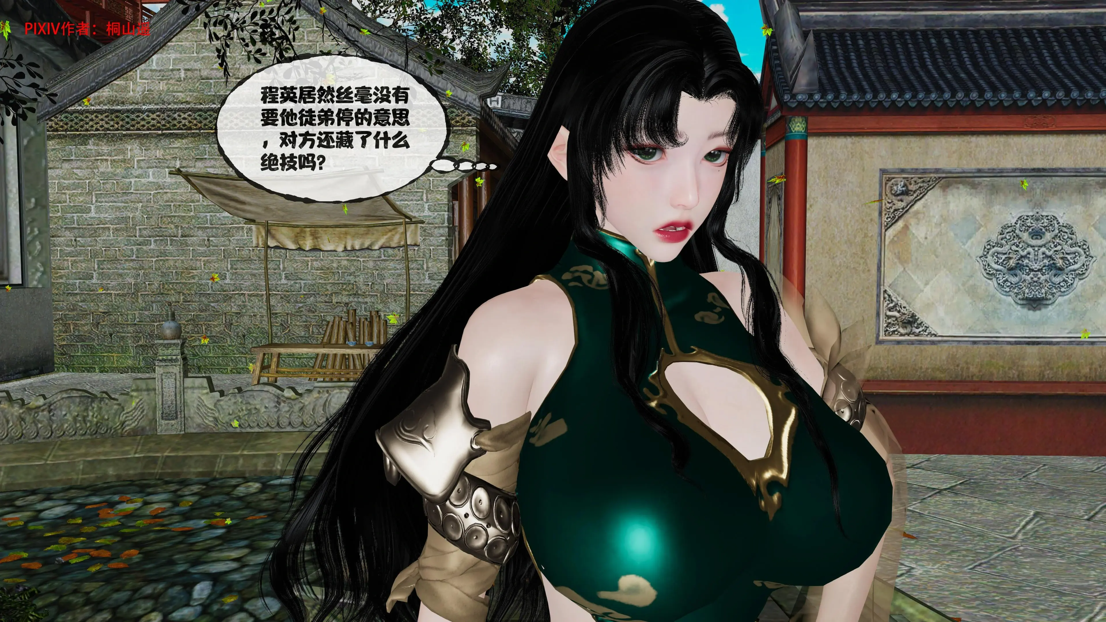 第230页