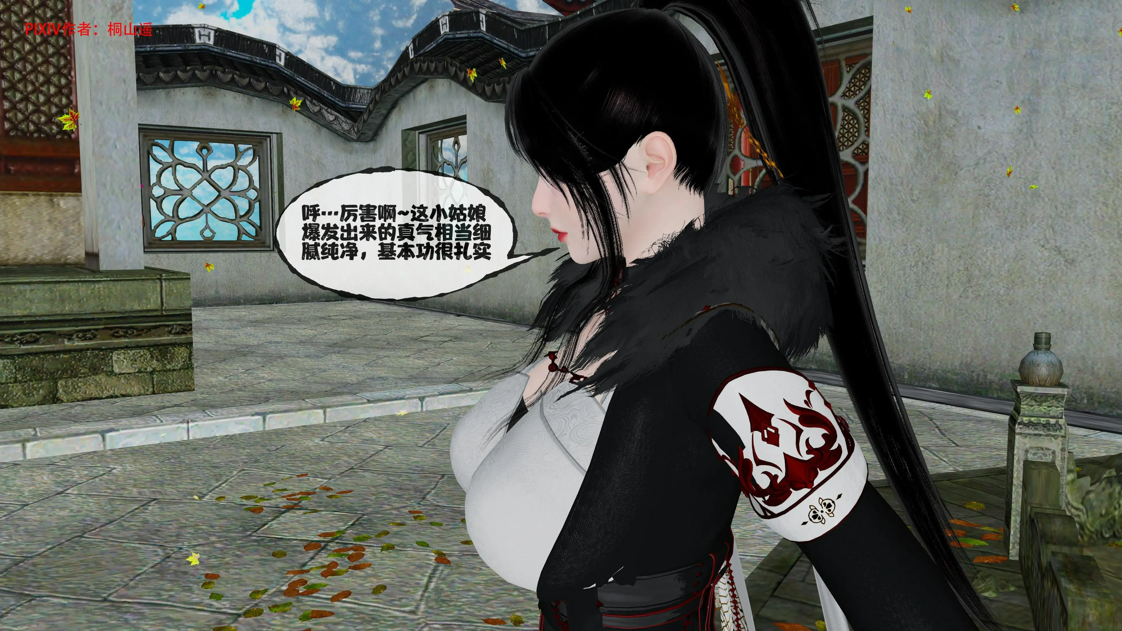 第231页