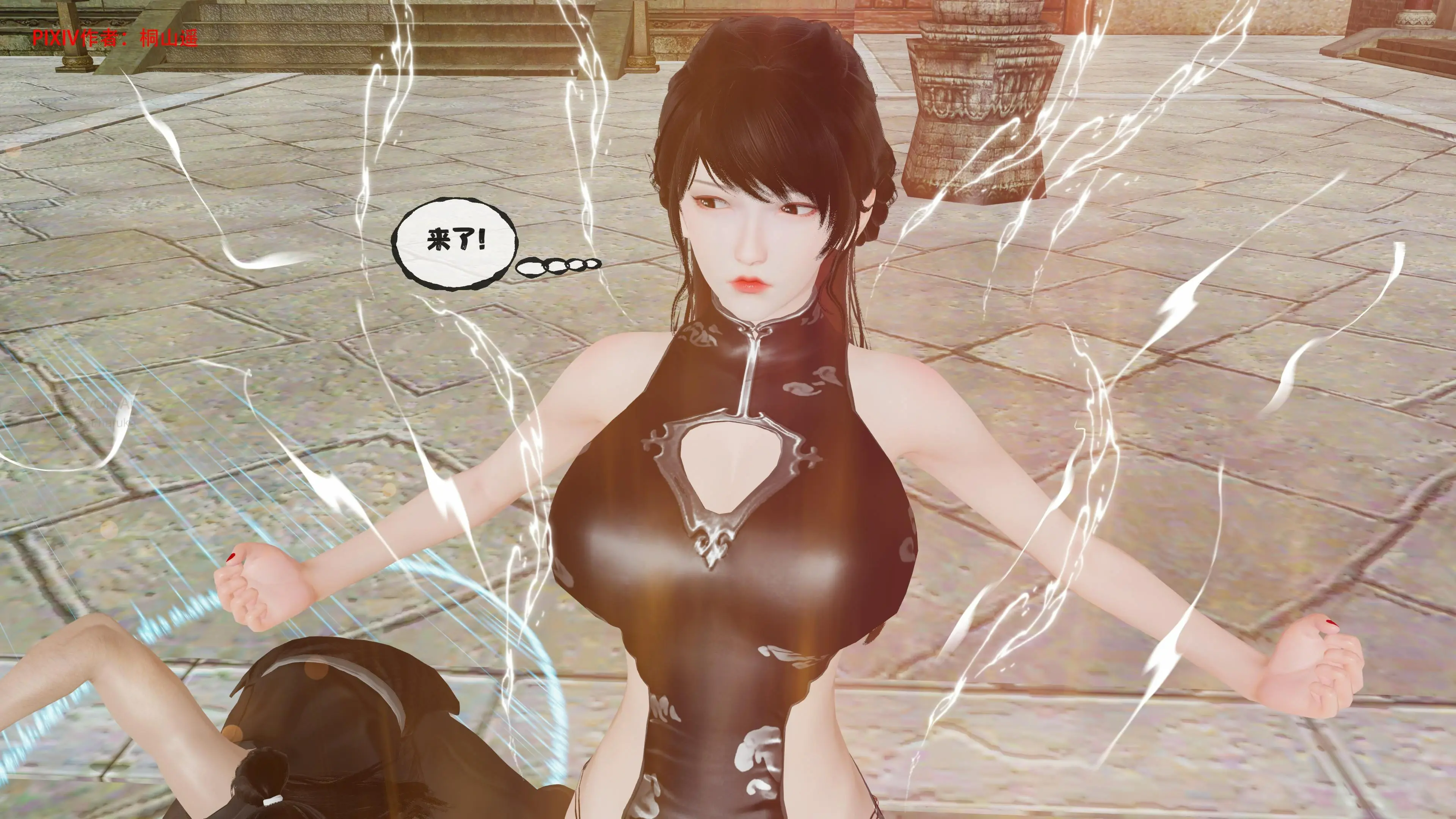 第234页