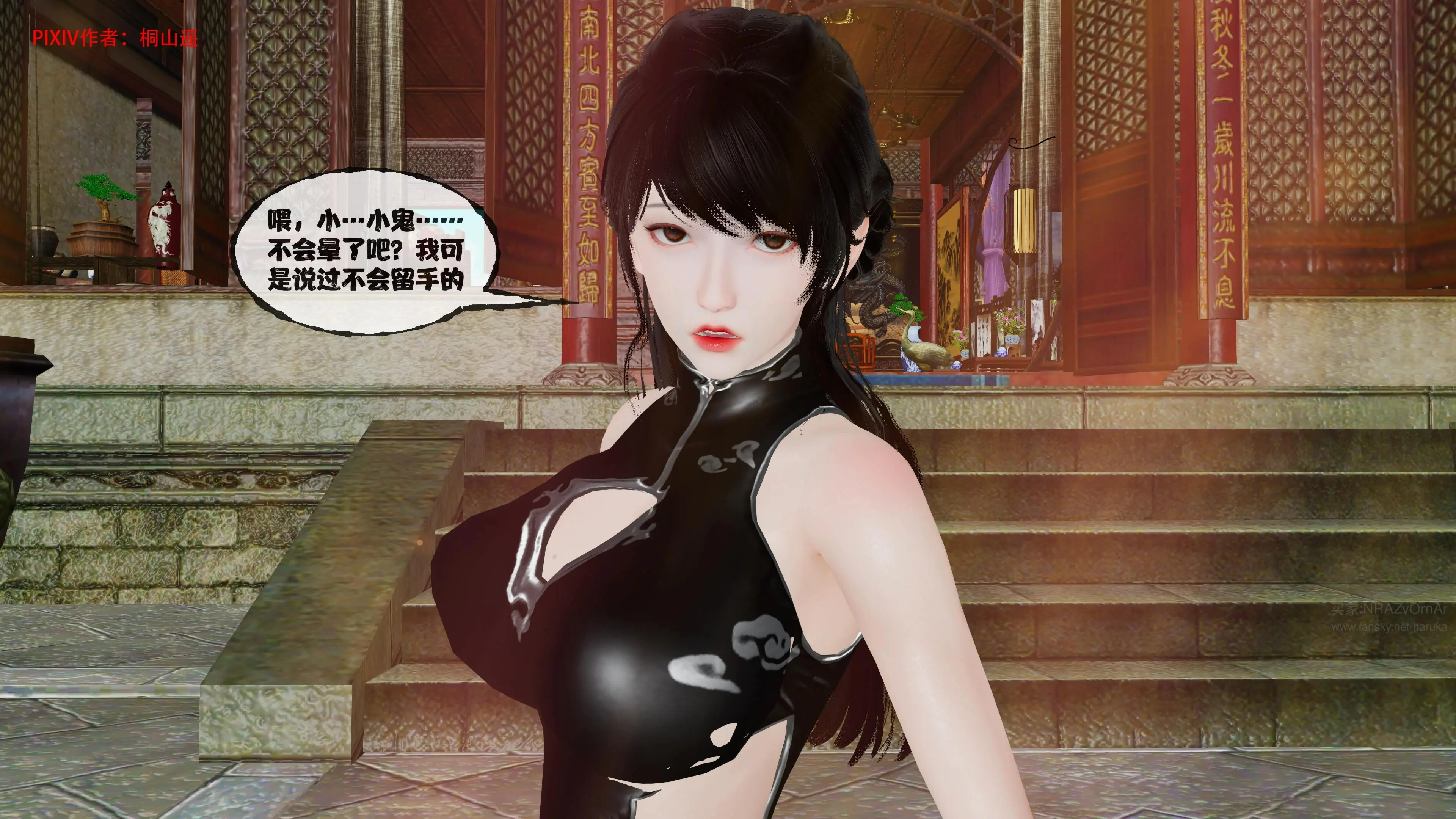 第250页