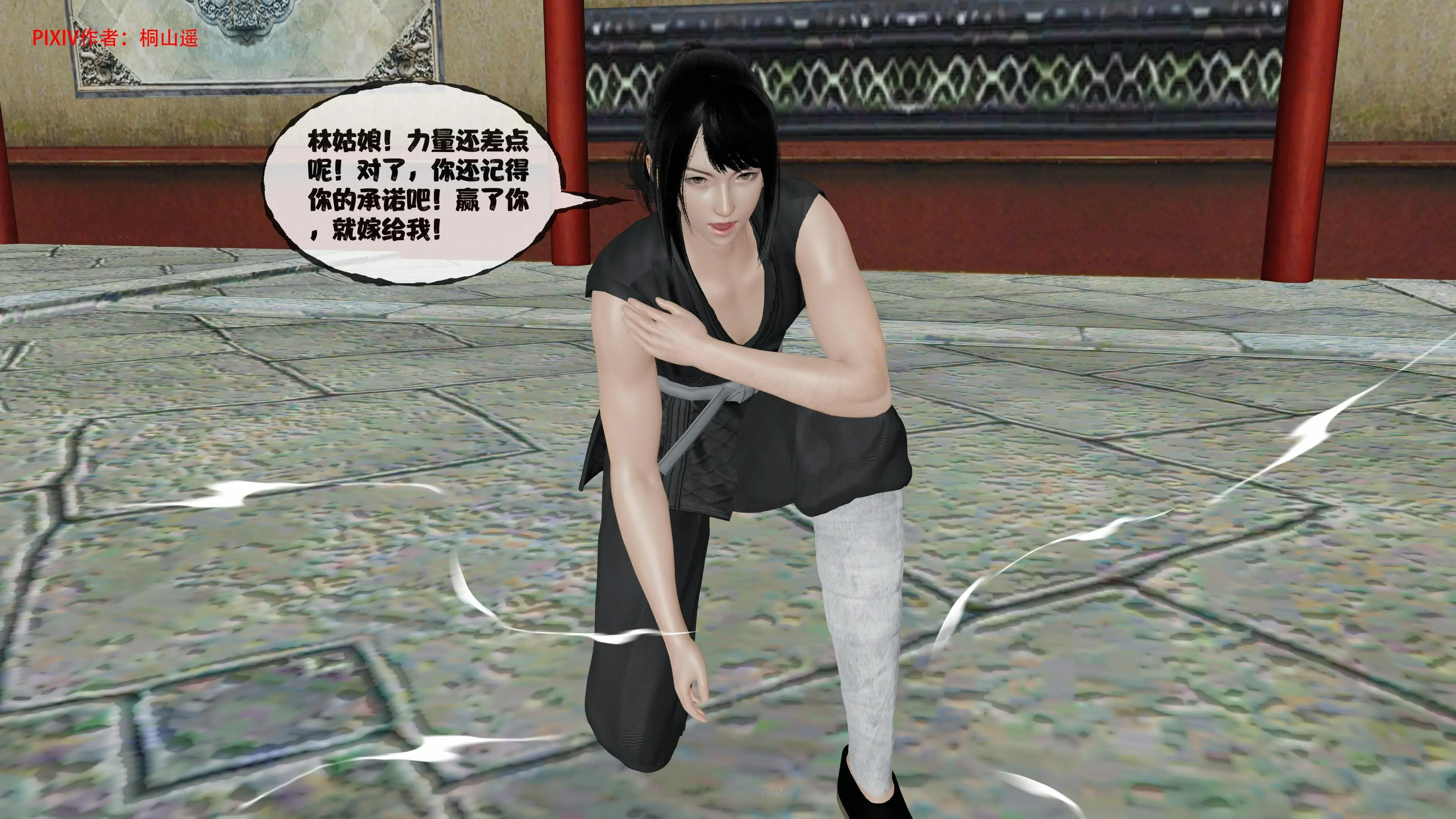 第251页