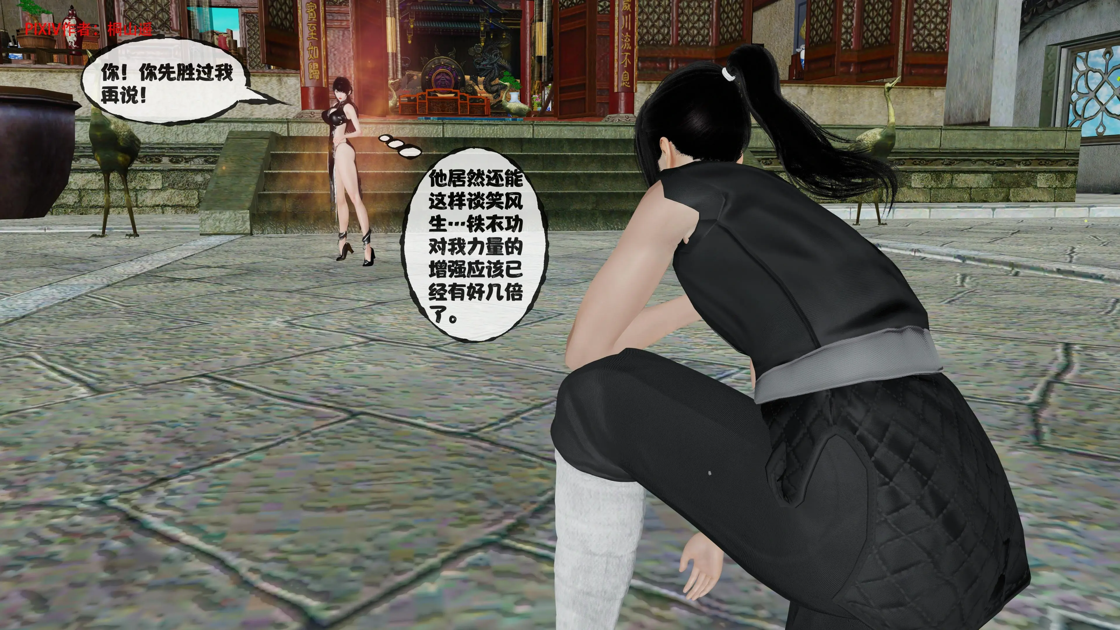 第252页