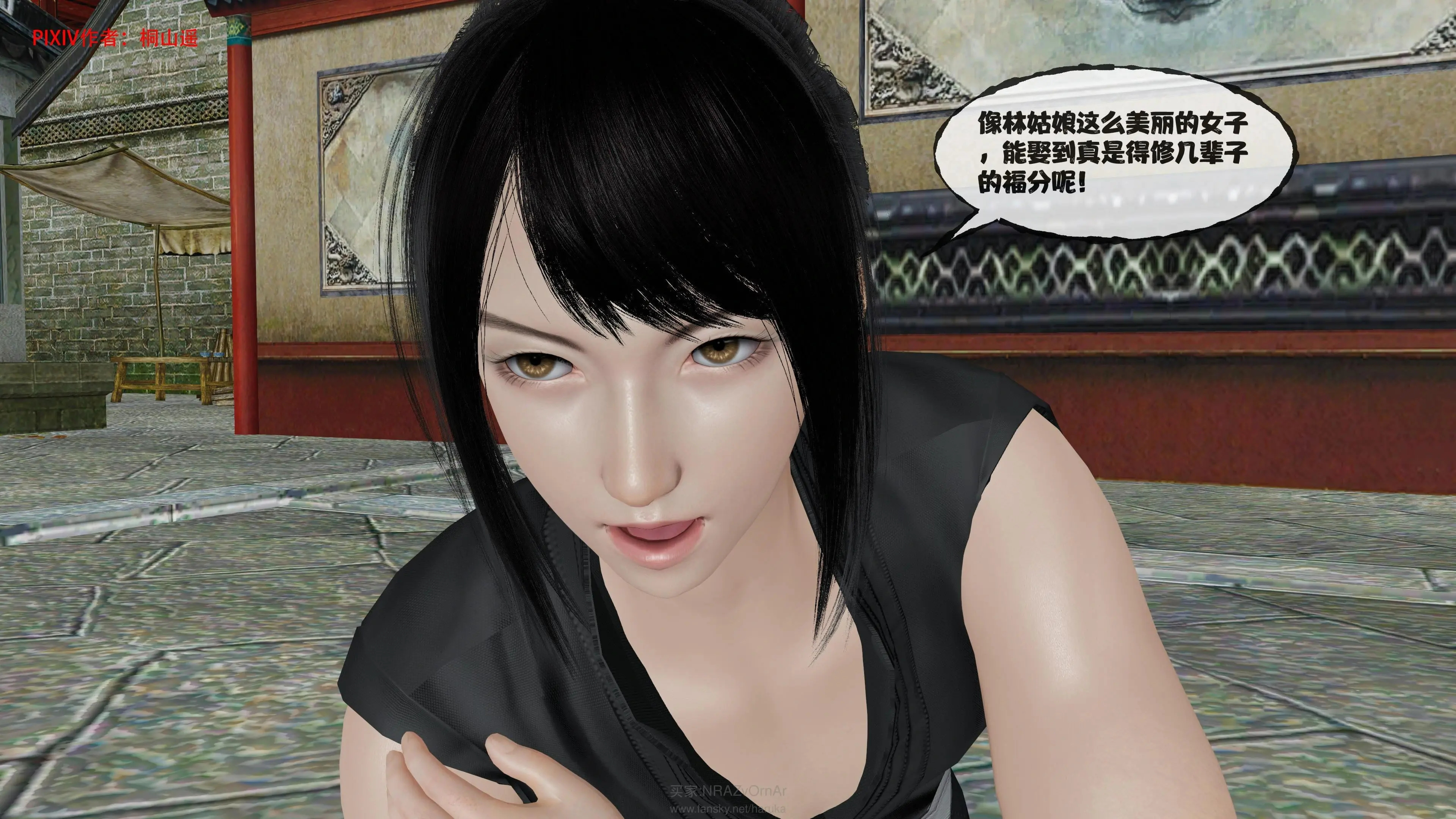第253页