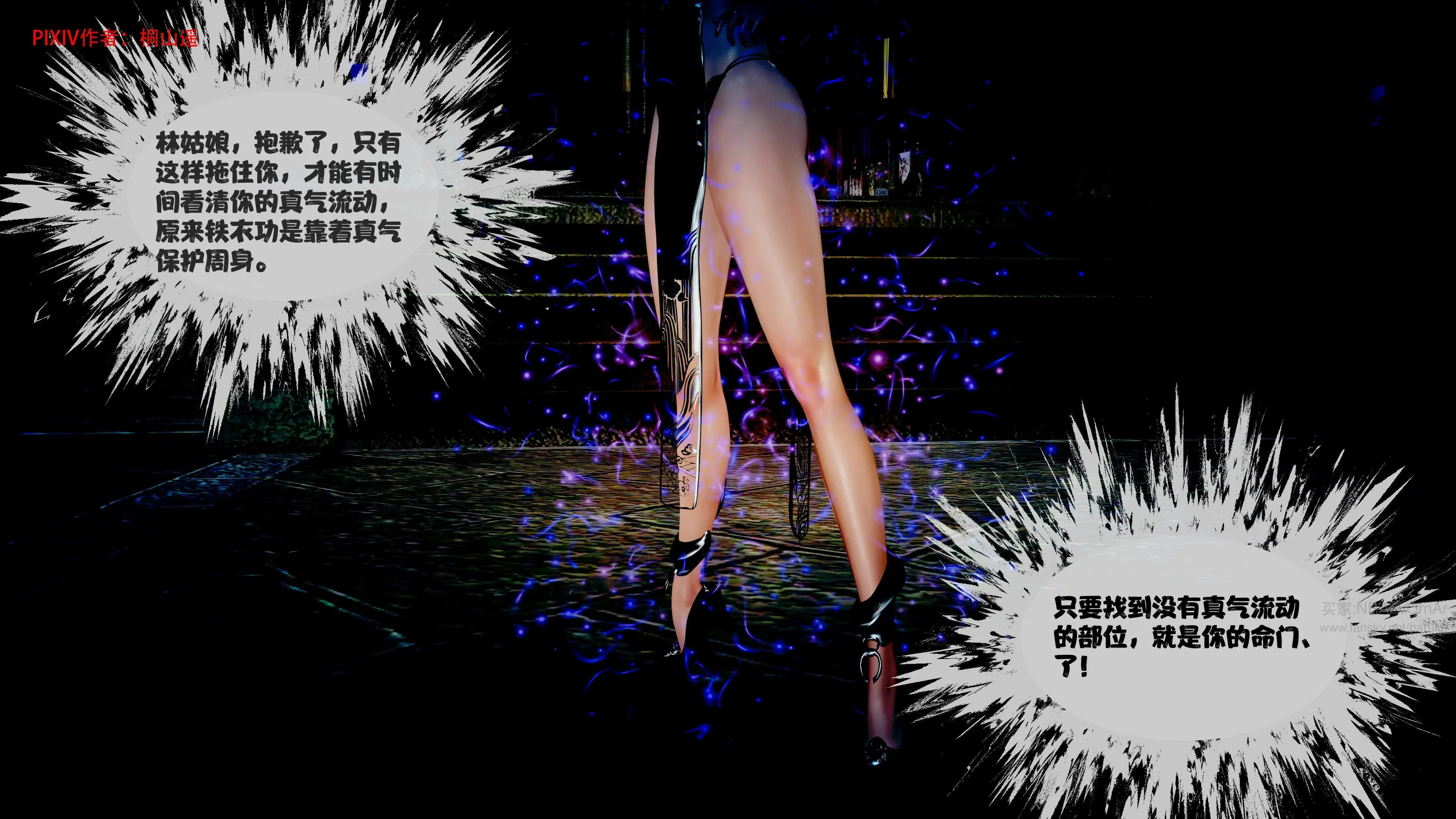 第255页