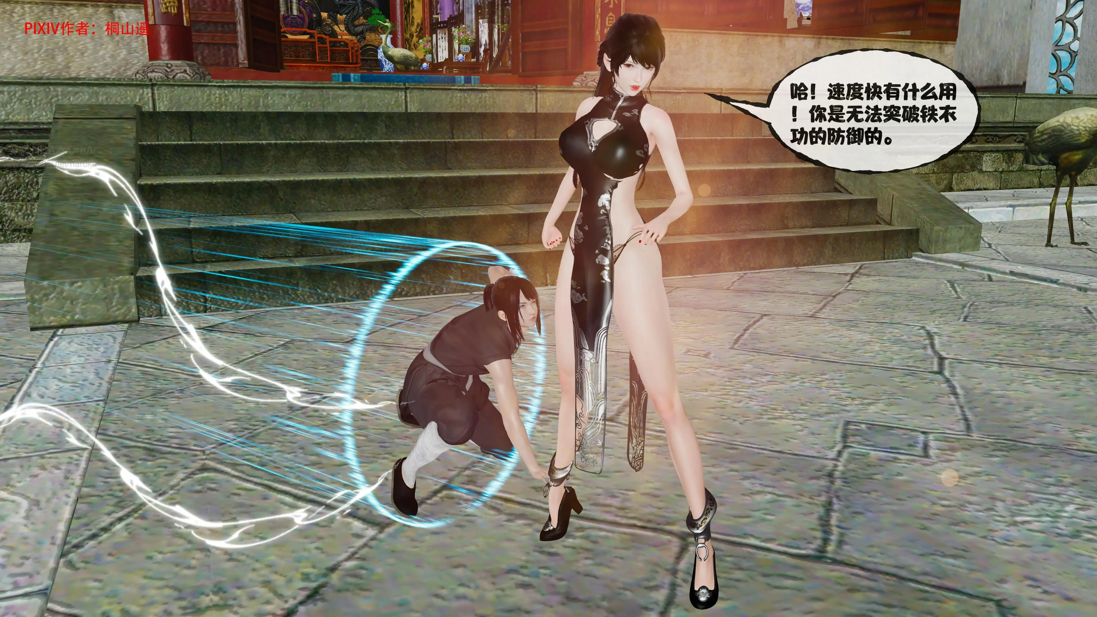 第259页