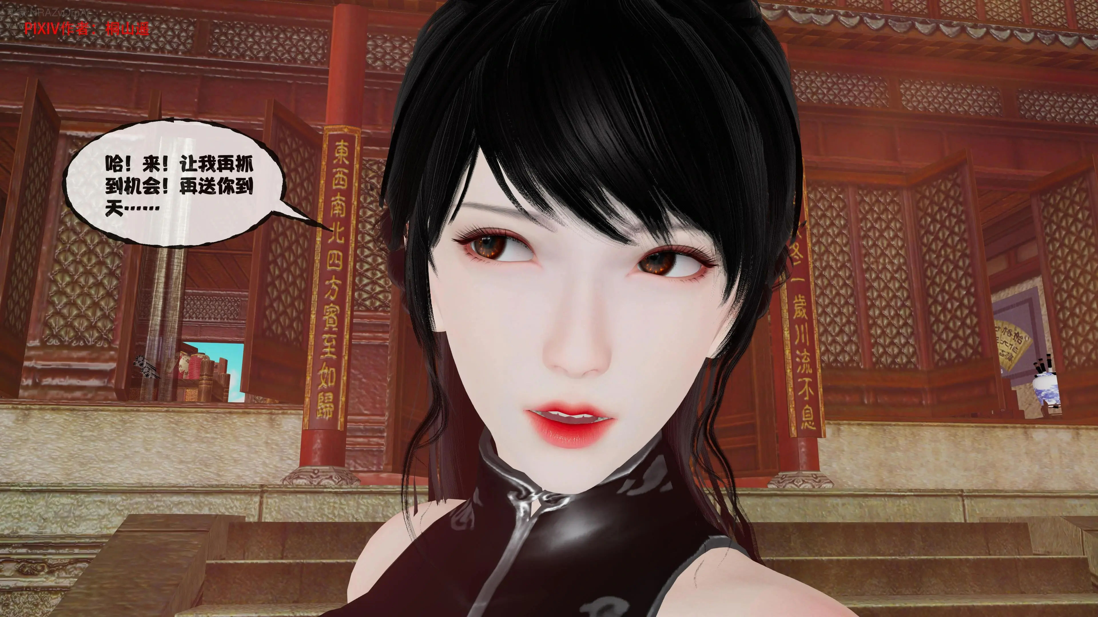 第260页