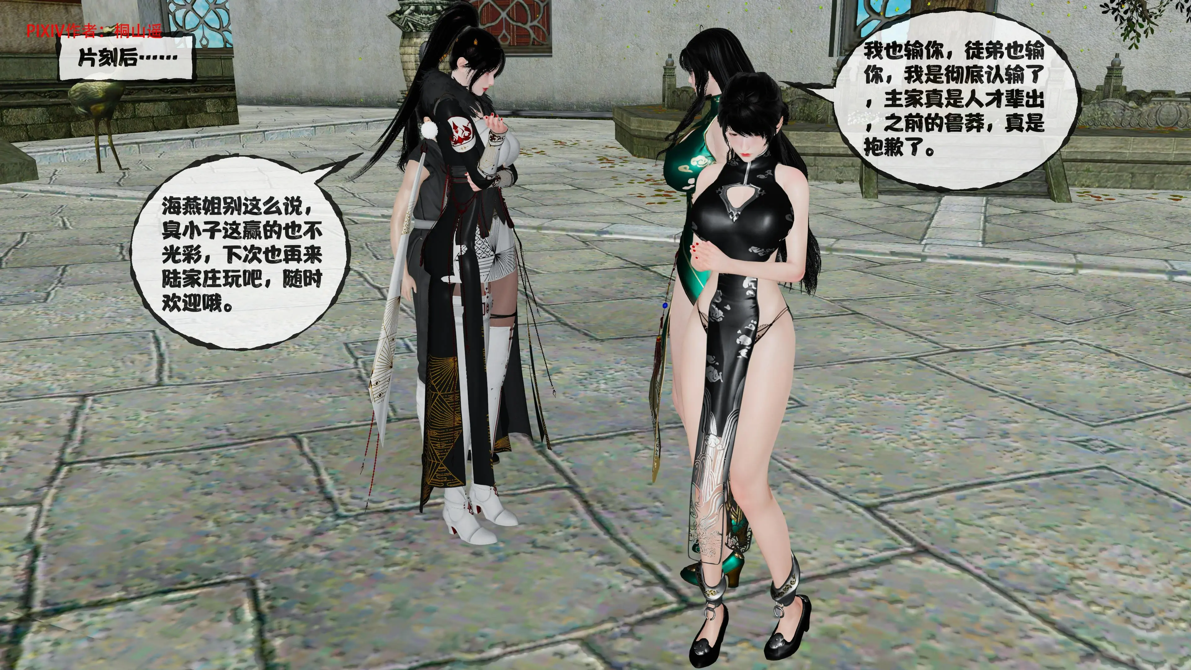 第273页