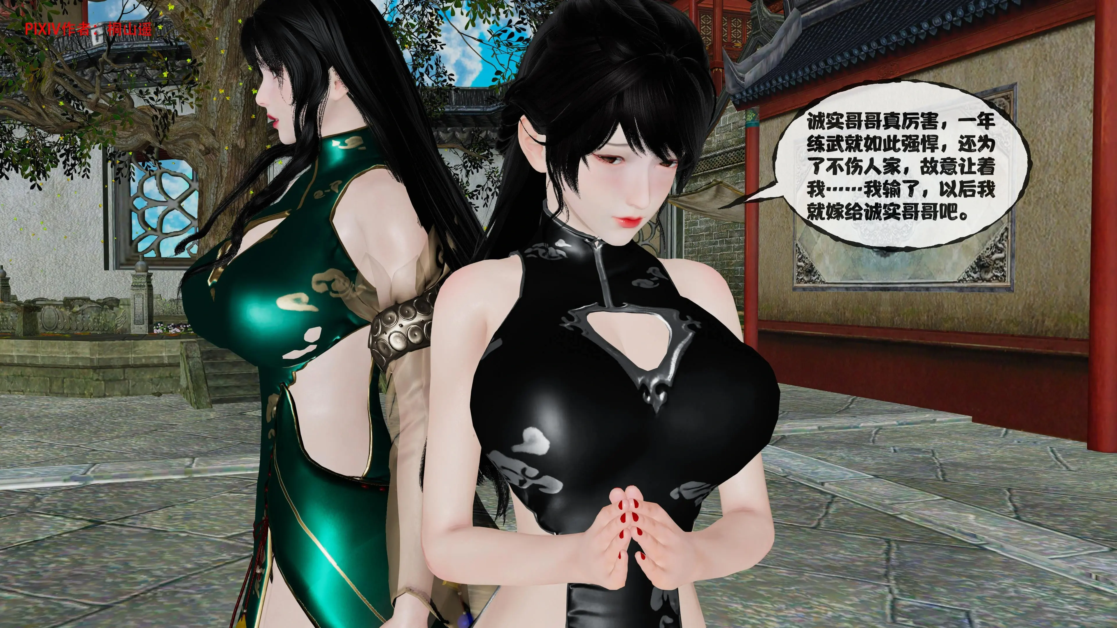 第276页