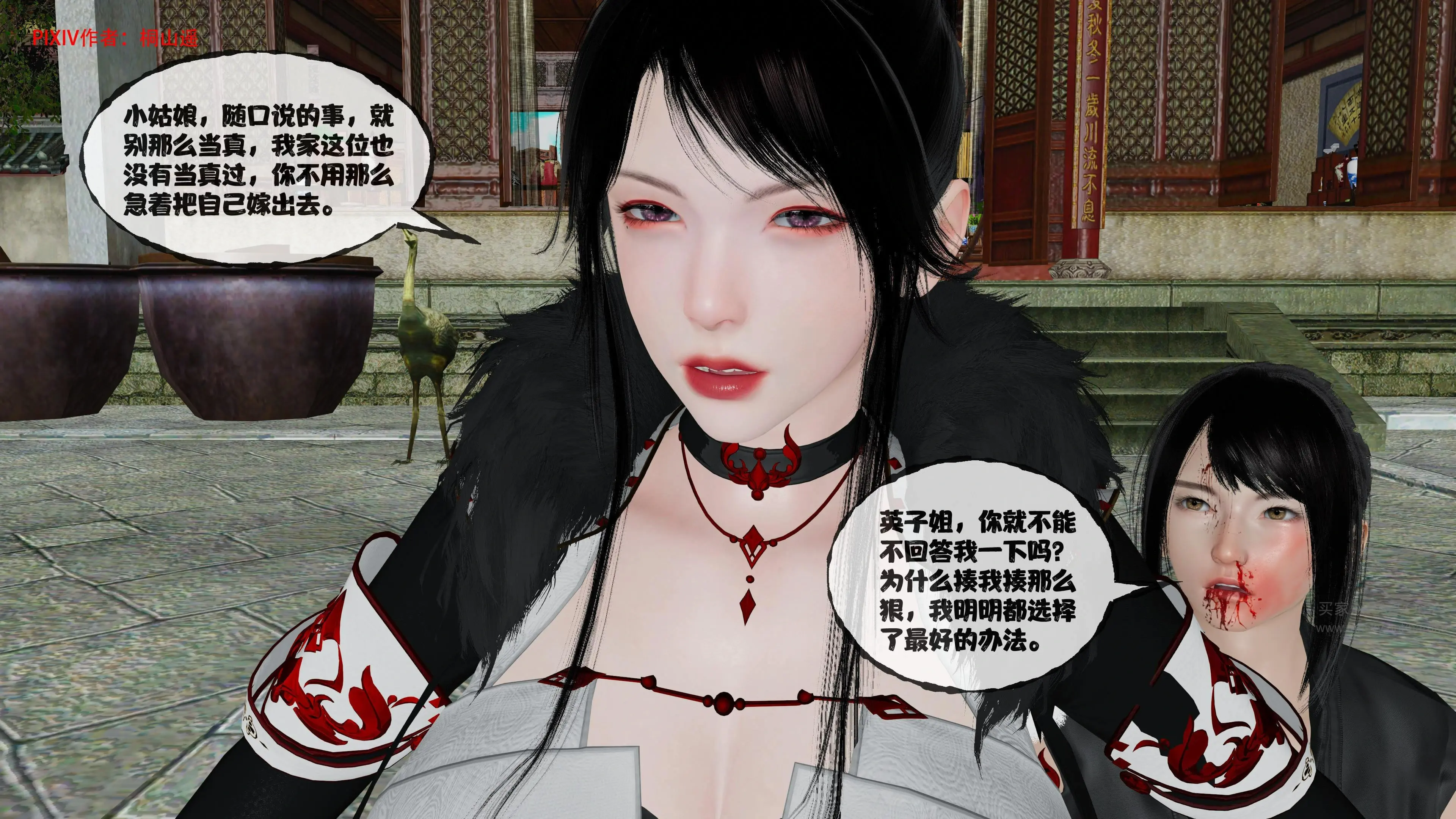 第277页