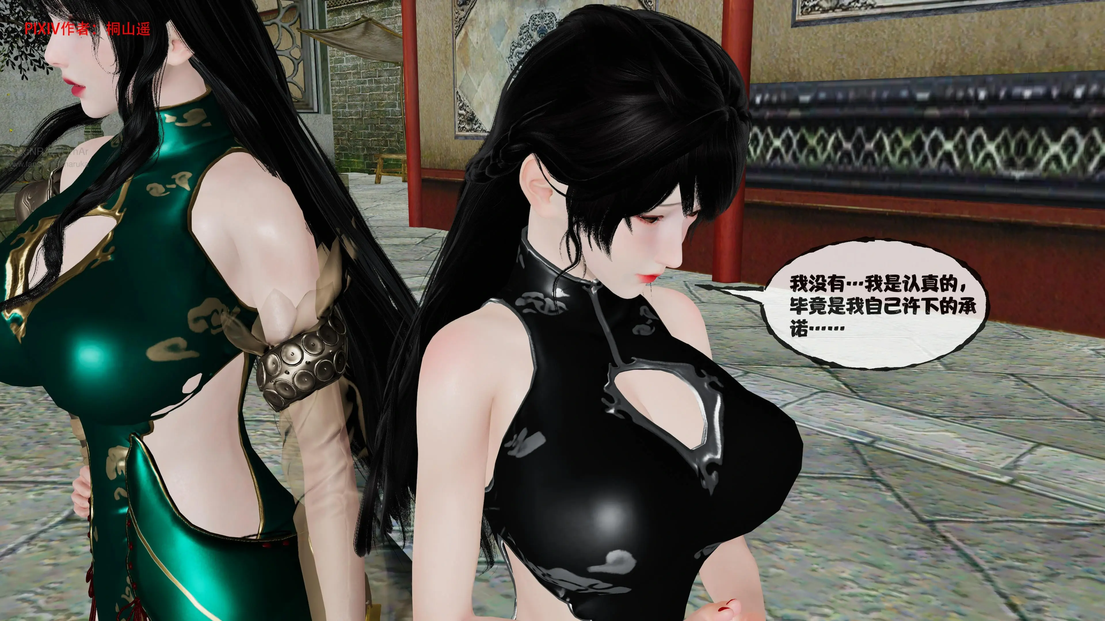 第278页