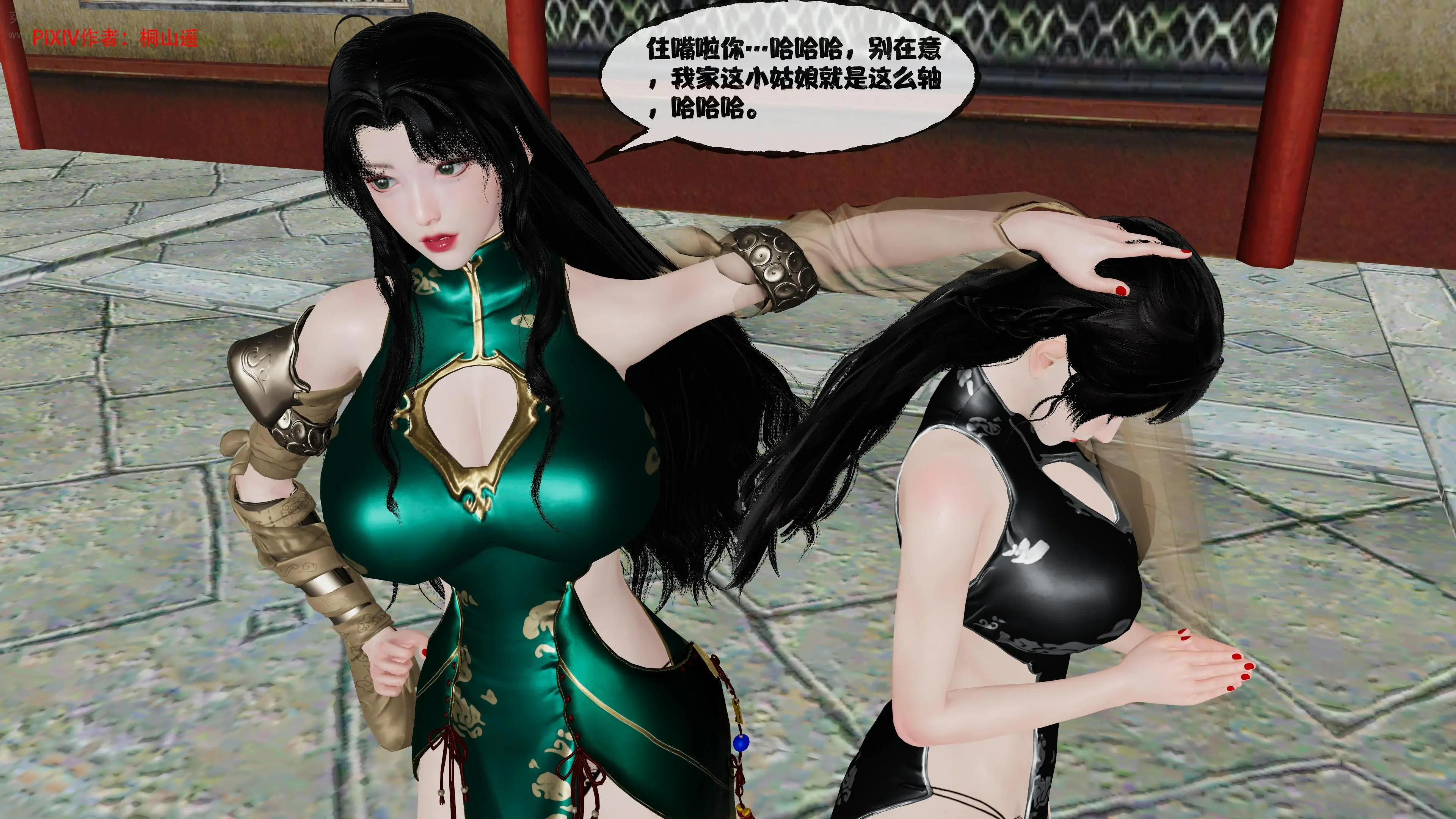 第279页