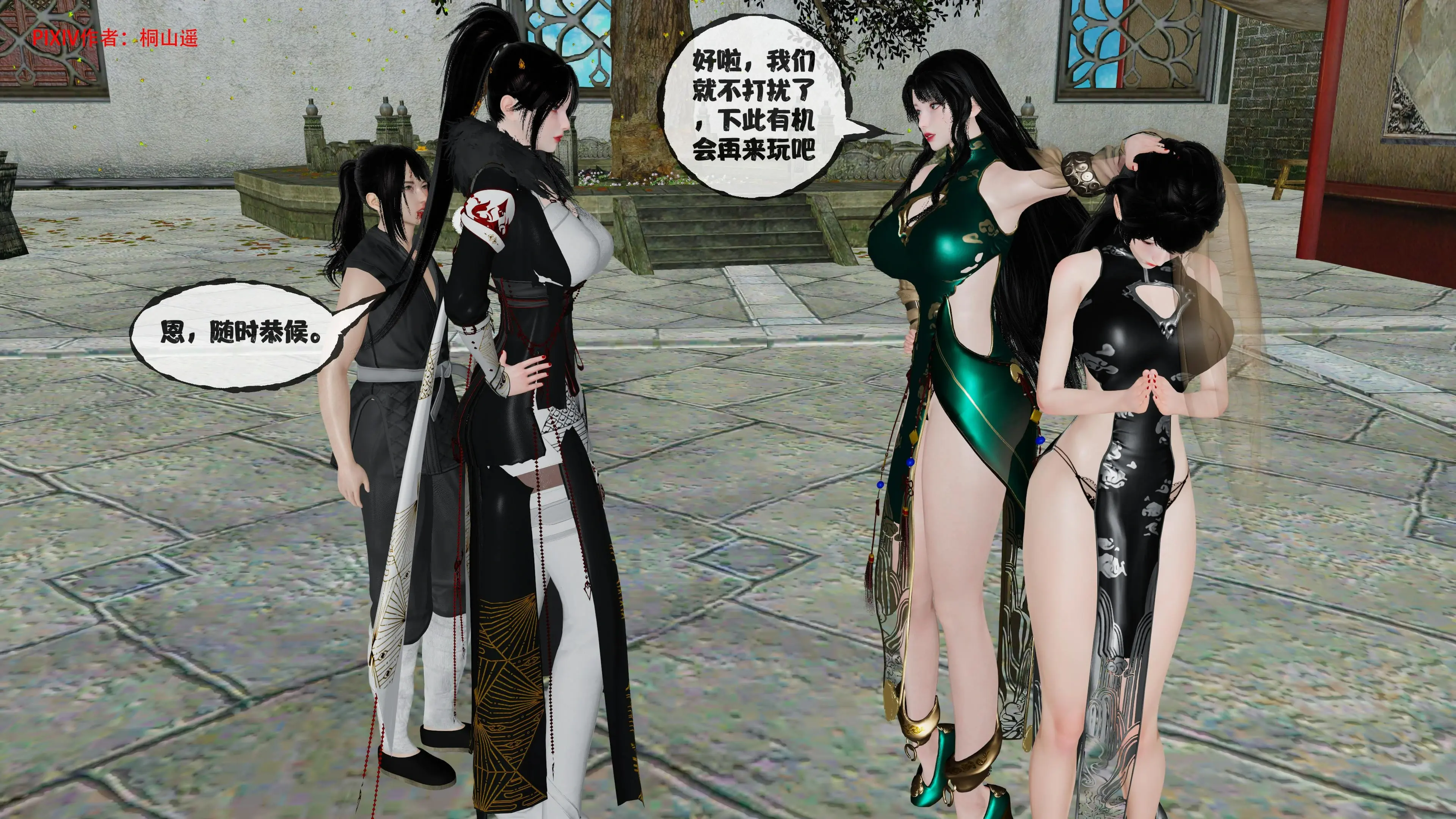 第280页