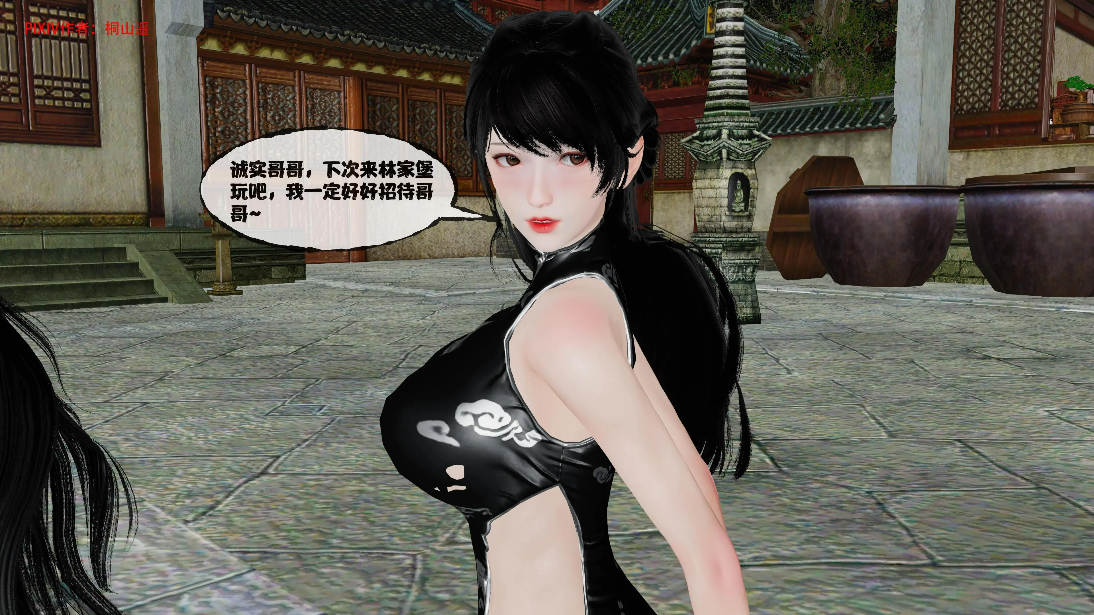 第282页
