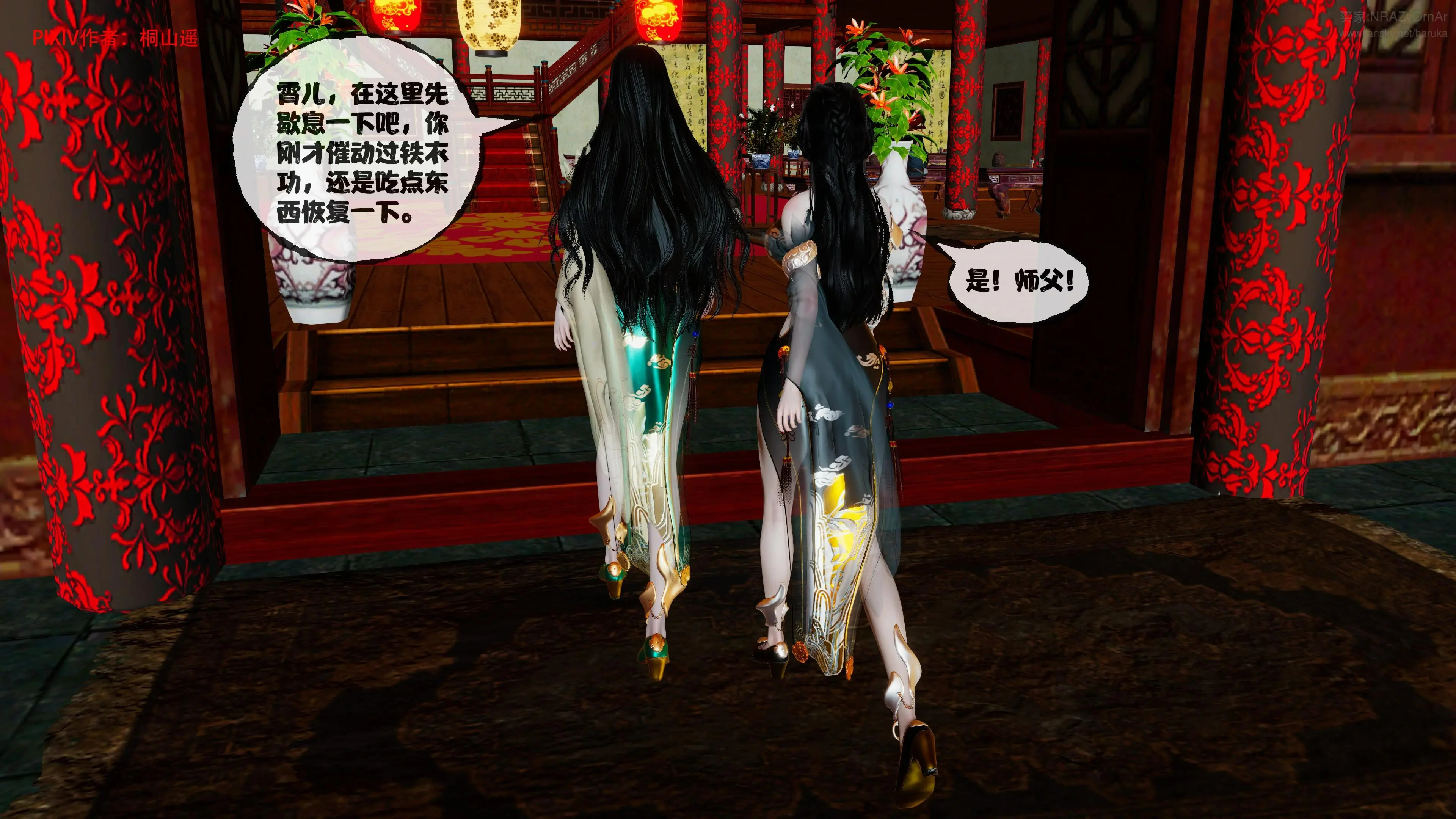 第310页