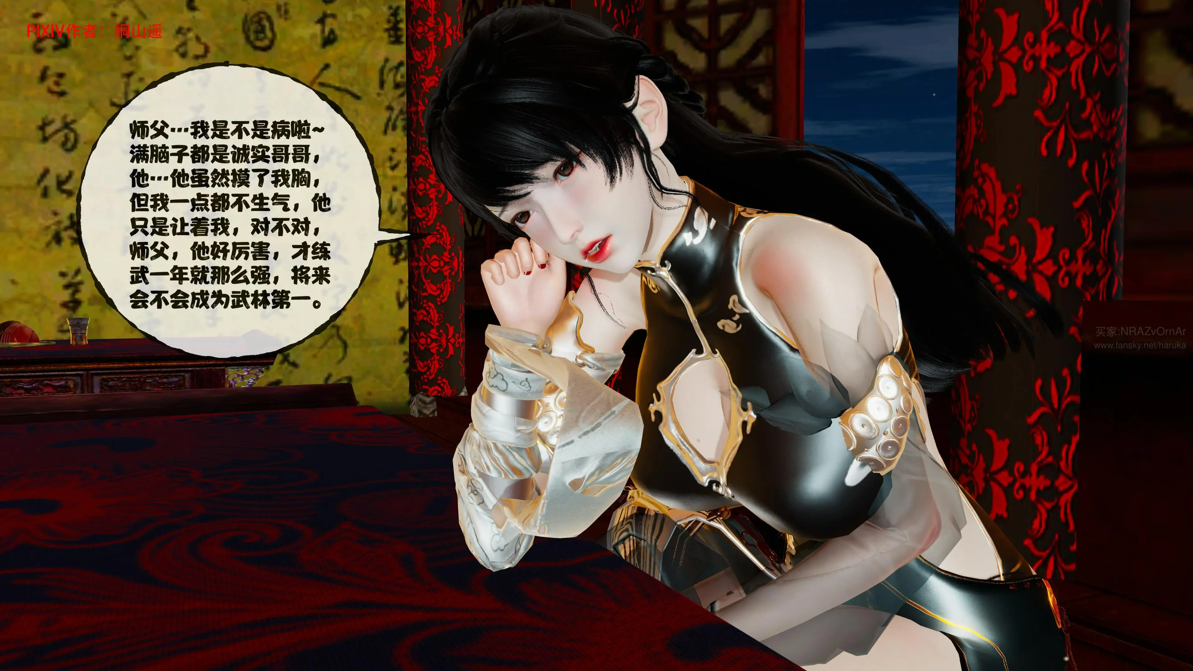 第340页