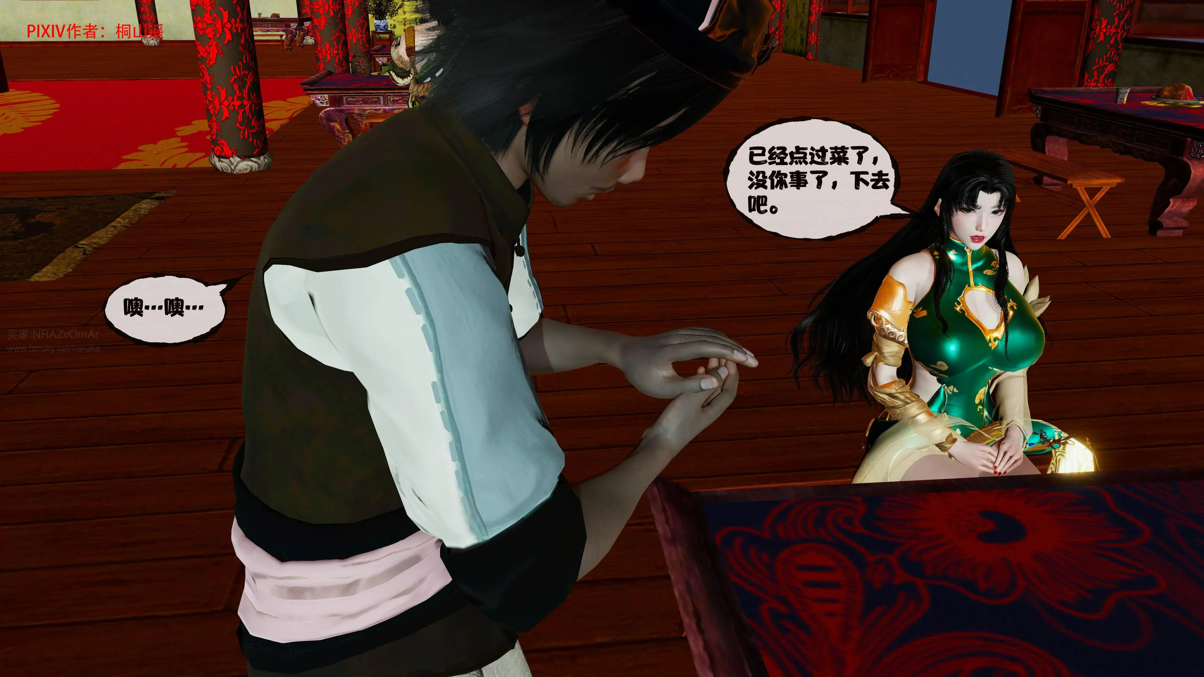 第346页