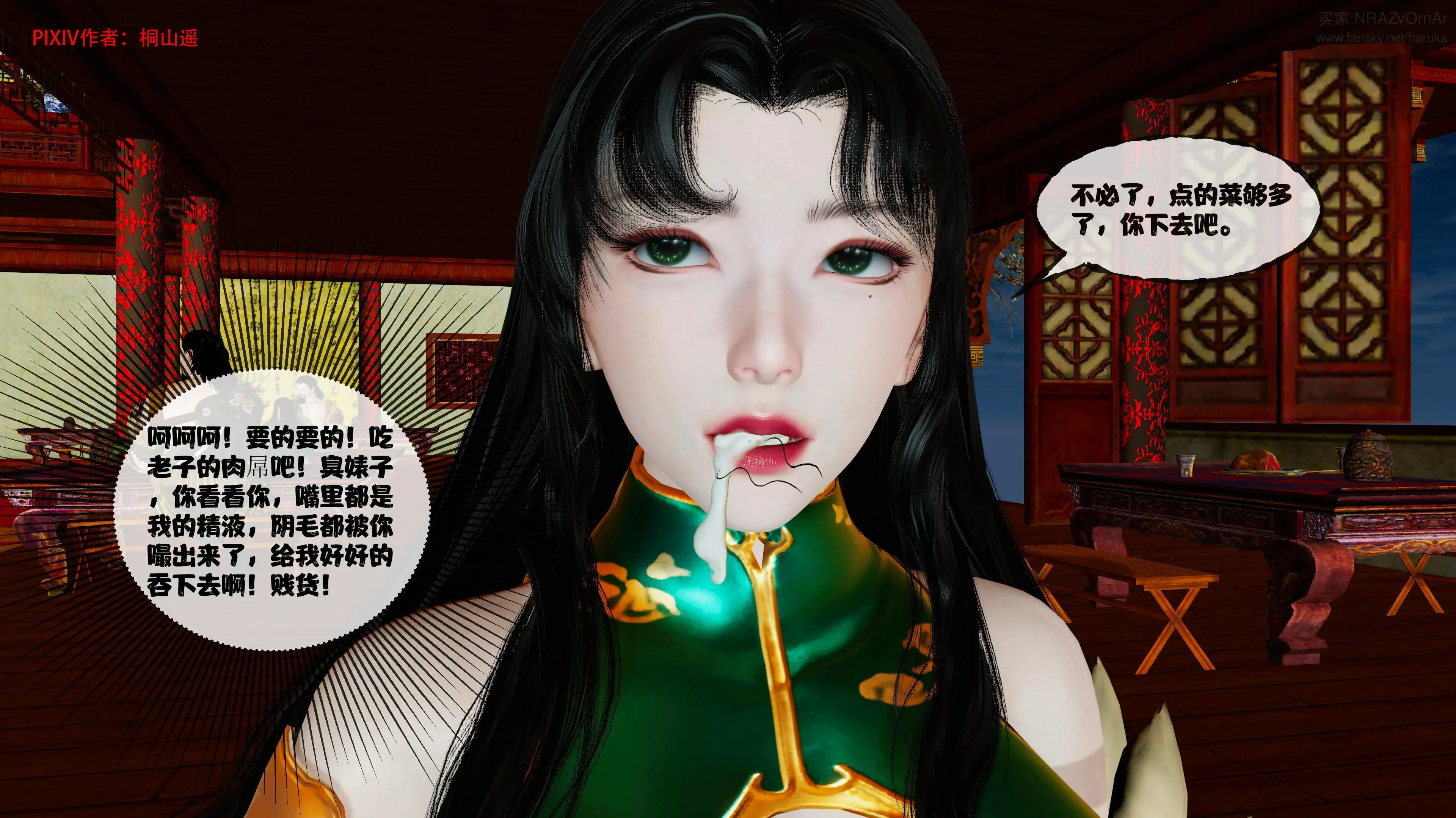 第349页