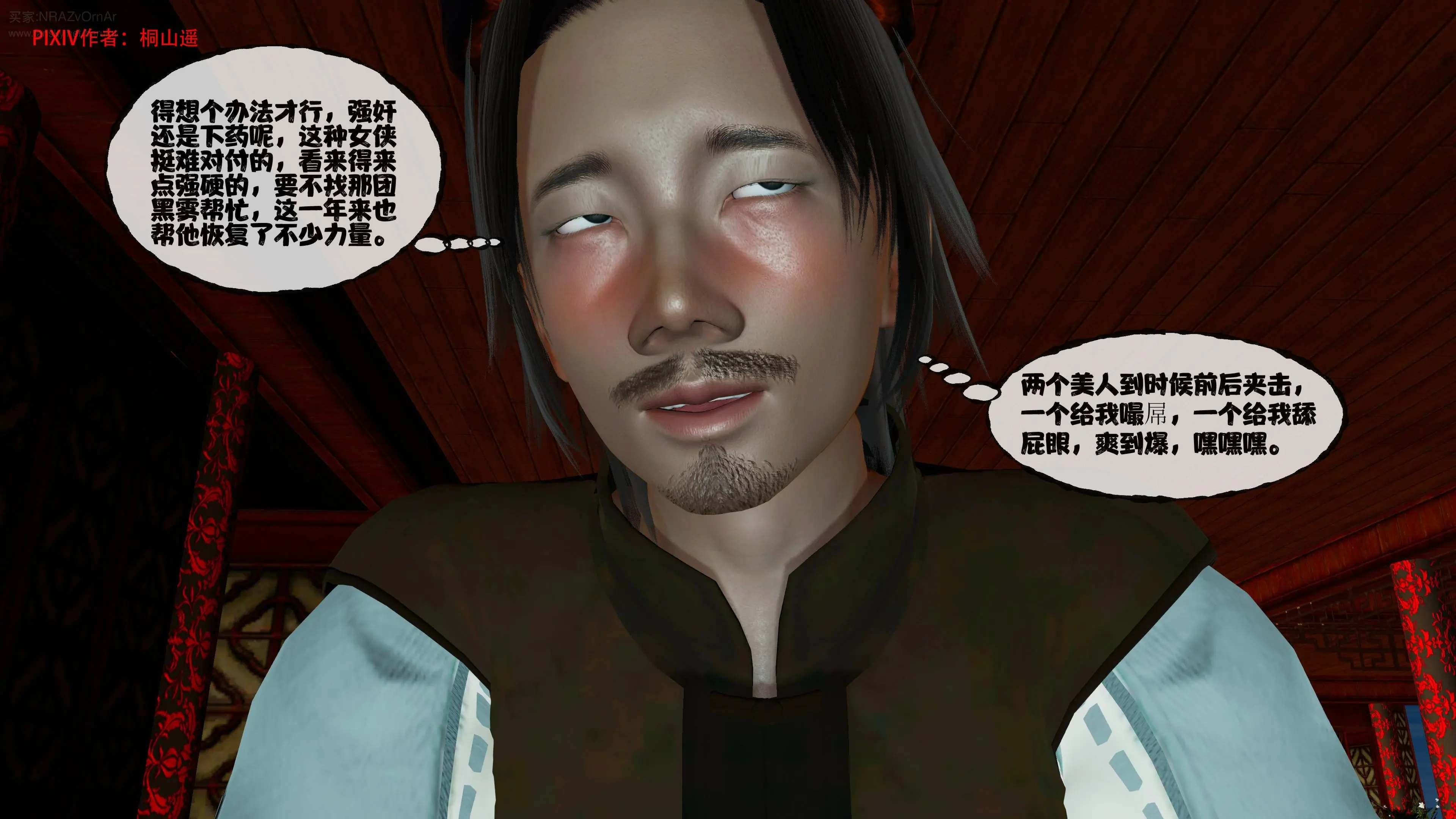 第350页