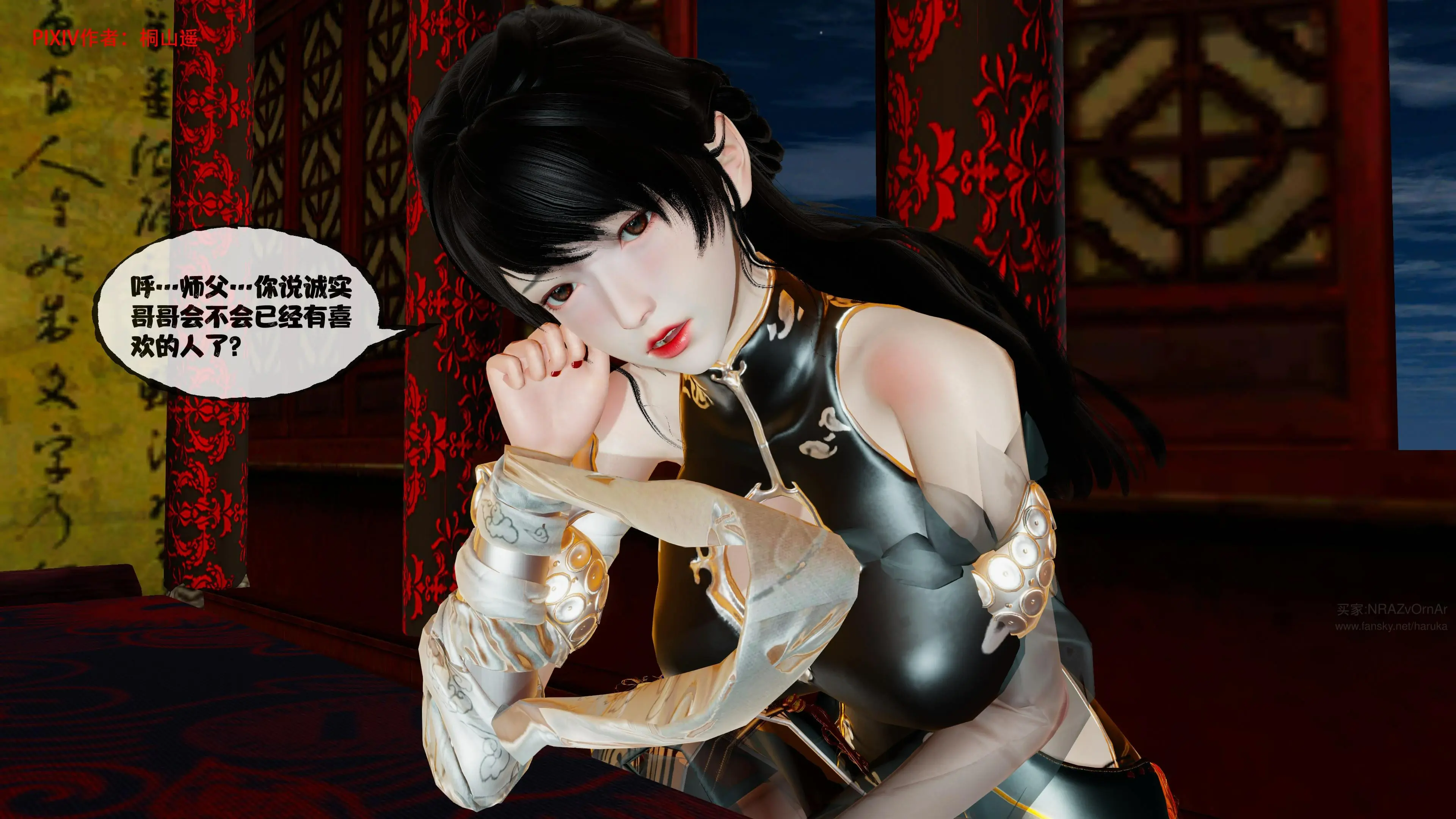第354页
