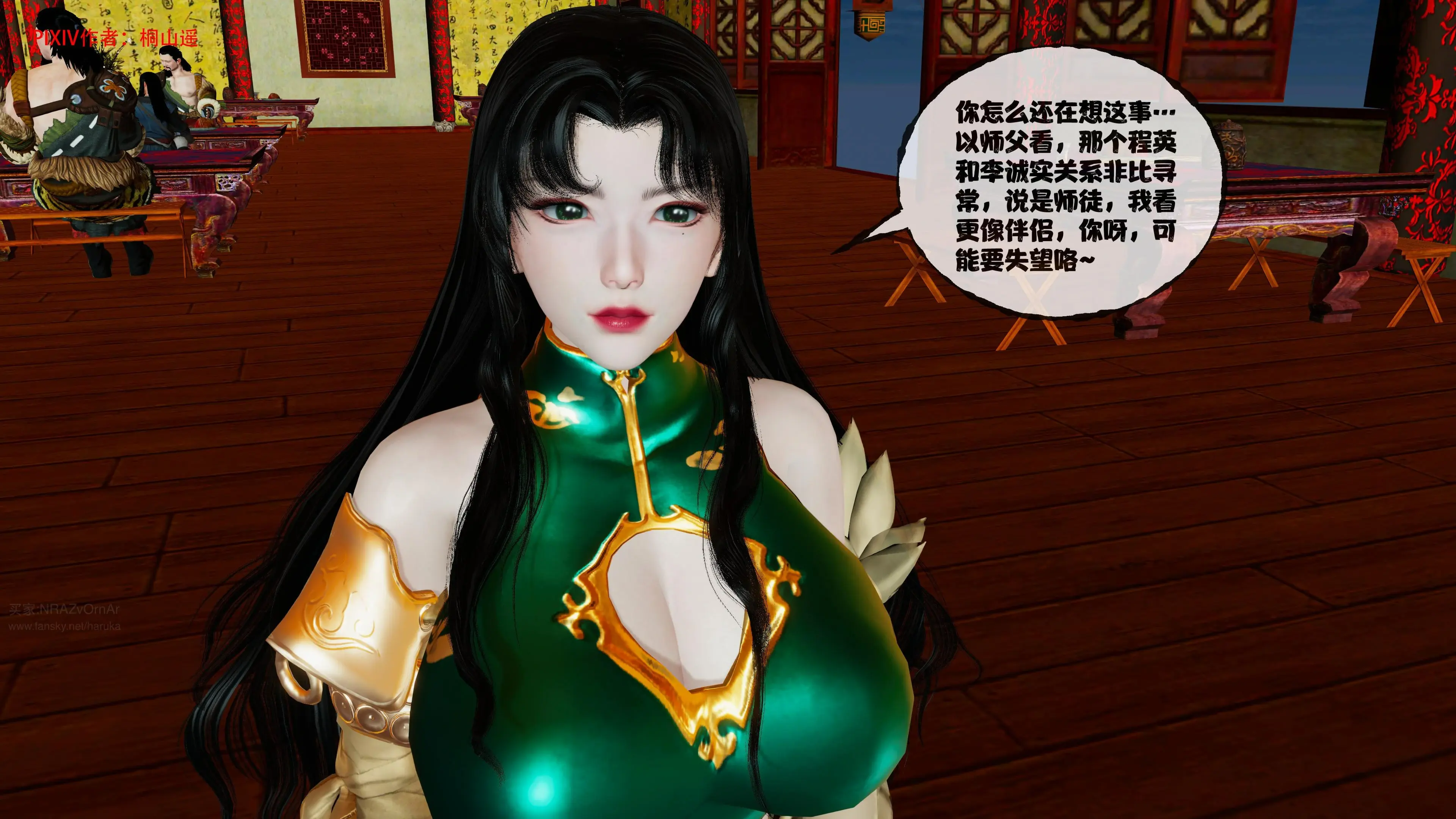 第355页